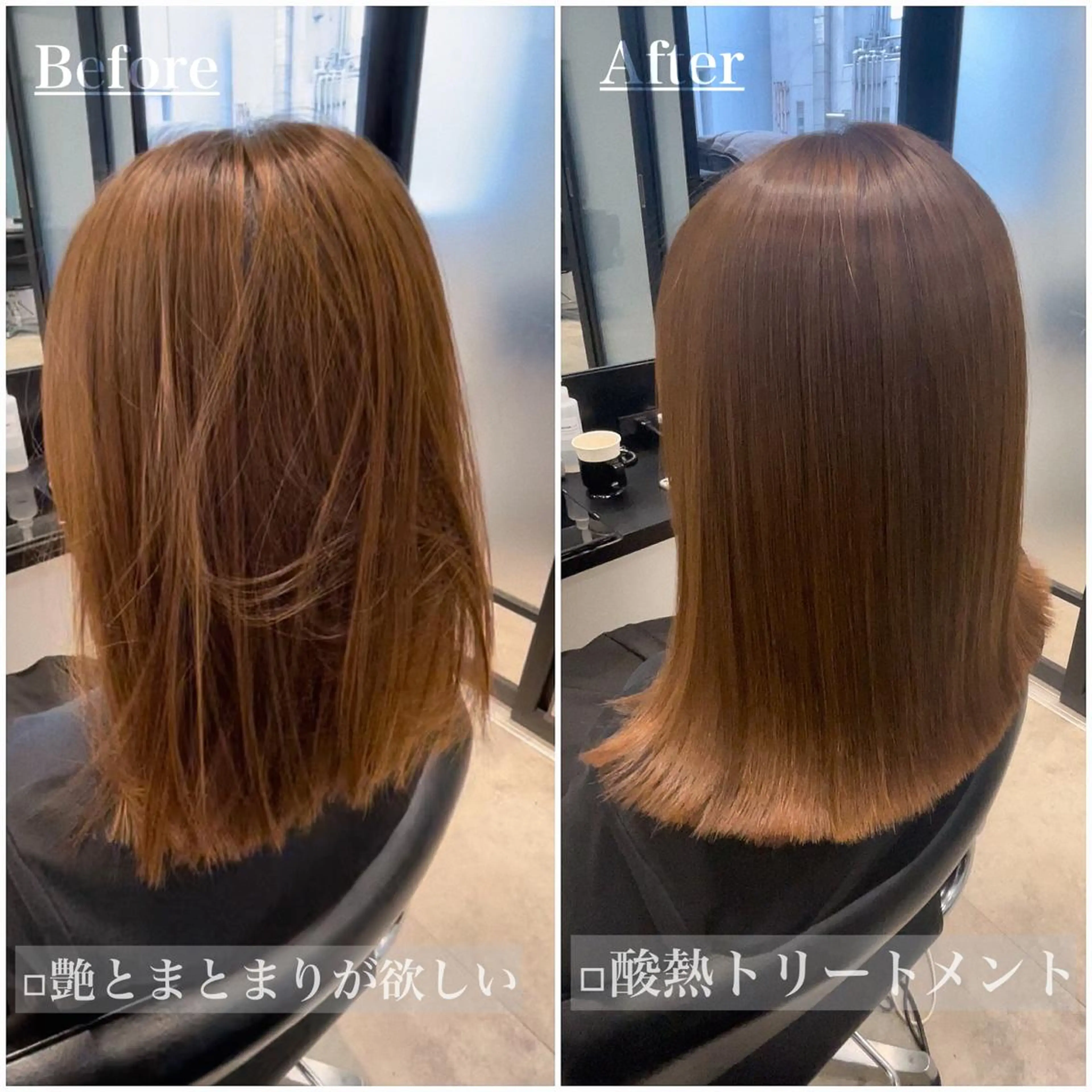 ミディアム 髪質改善 縮毛矯正 トリートメント answer銀座 店長💐HIDEのヘアスタイル