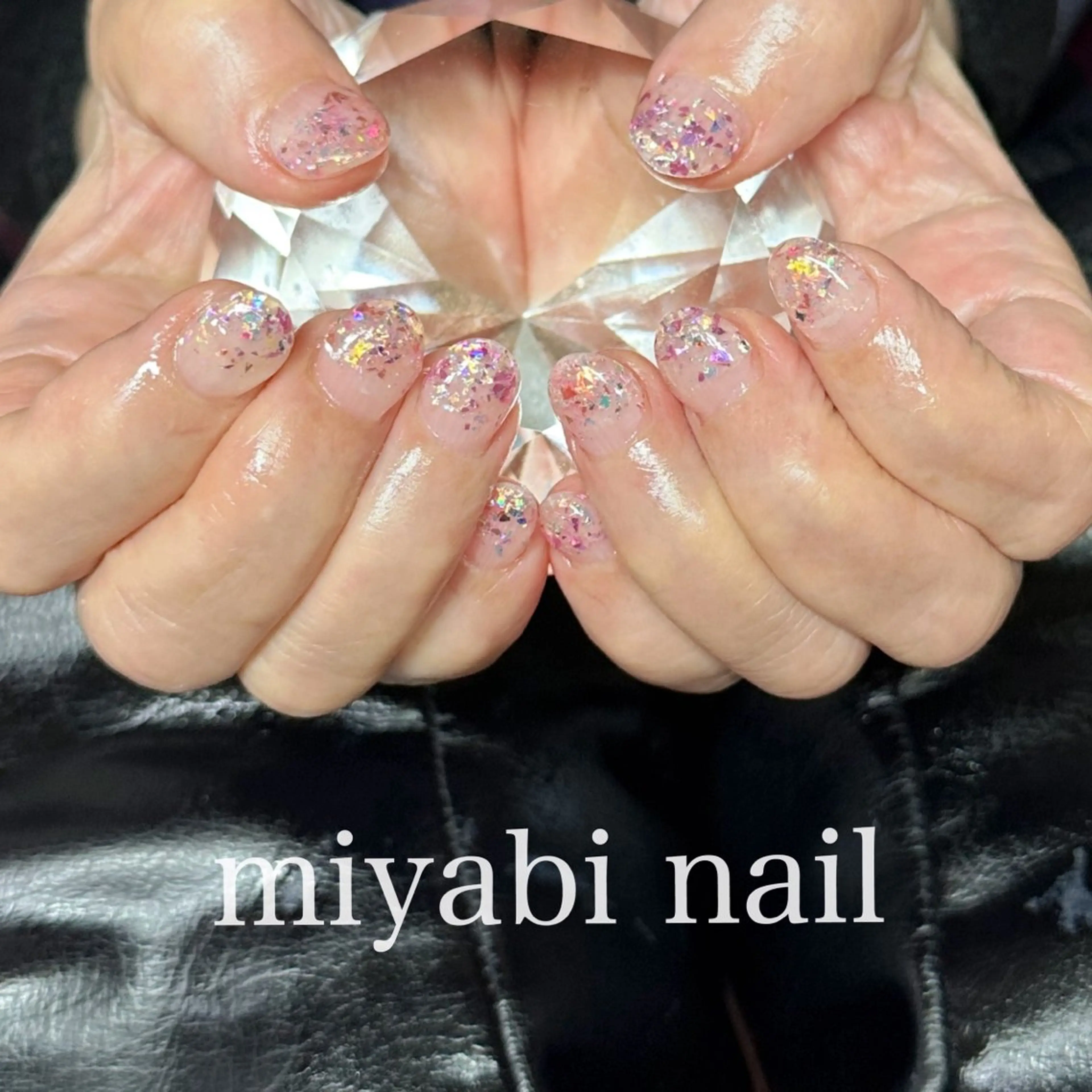 ネイル オーロラネイル クリアネイル ジェルネイル キラキラネイル ラメ(グリッター) ハンドネイル miyabi nail 桂川駅近くのネイルデザイン