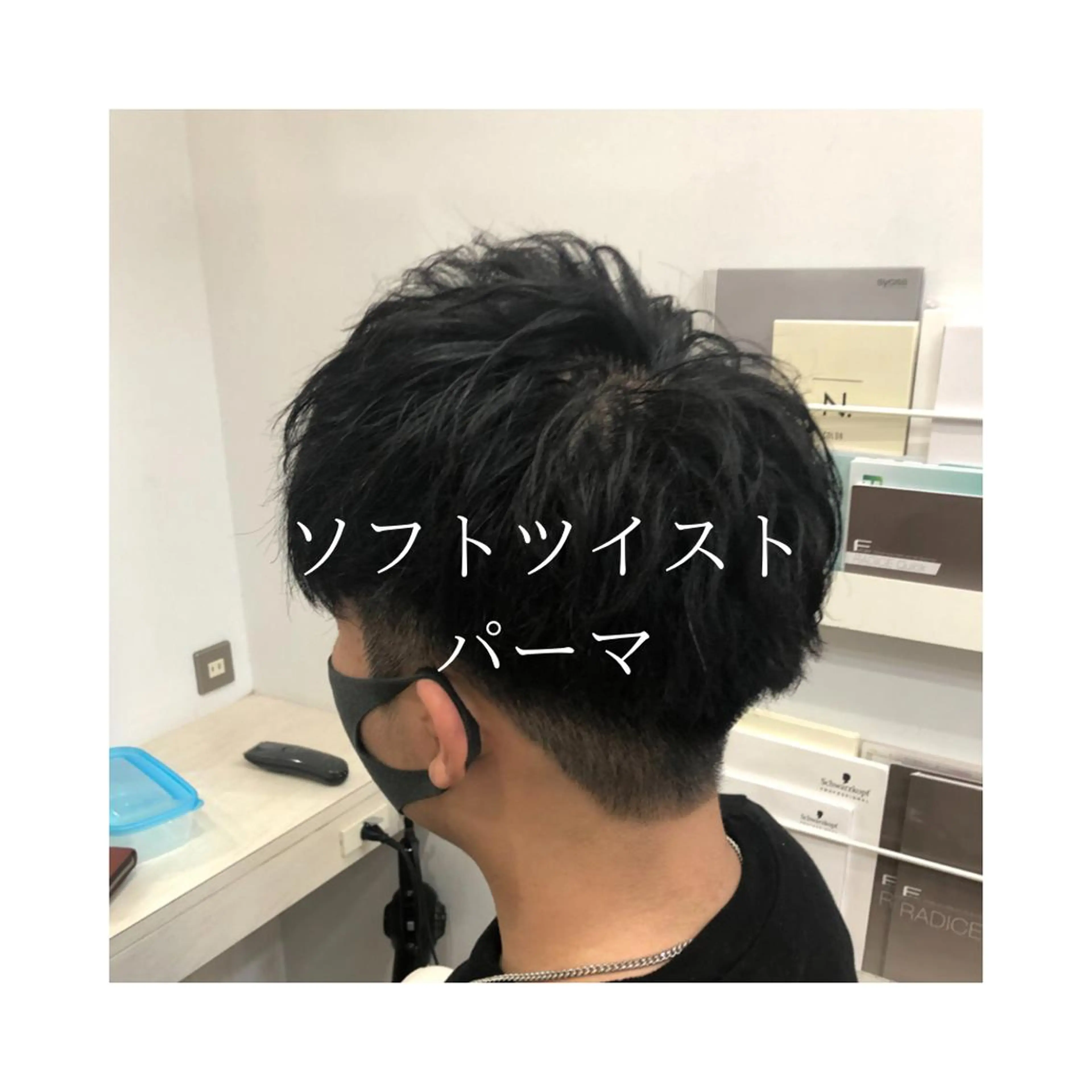 ショート パーマ メンズ 髪質改善× 白髪ぼかし溝江のヘアスタイル