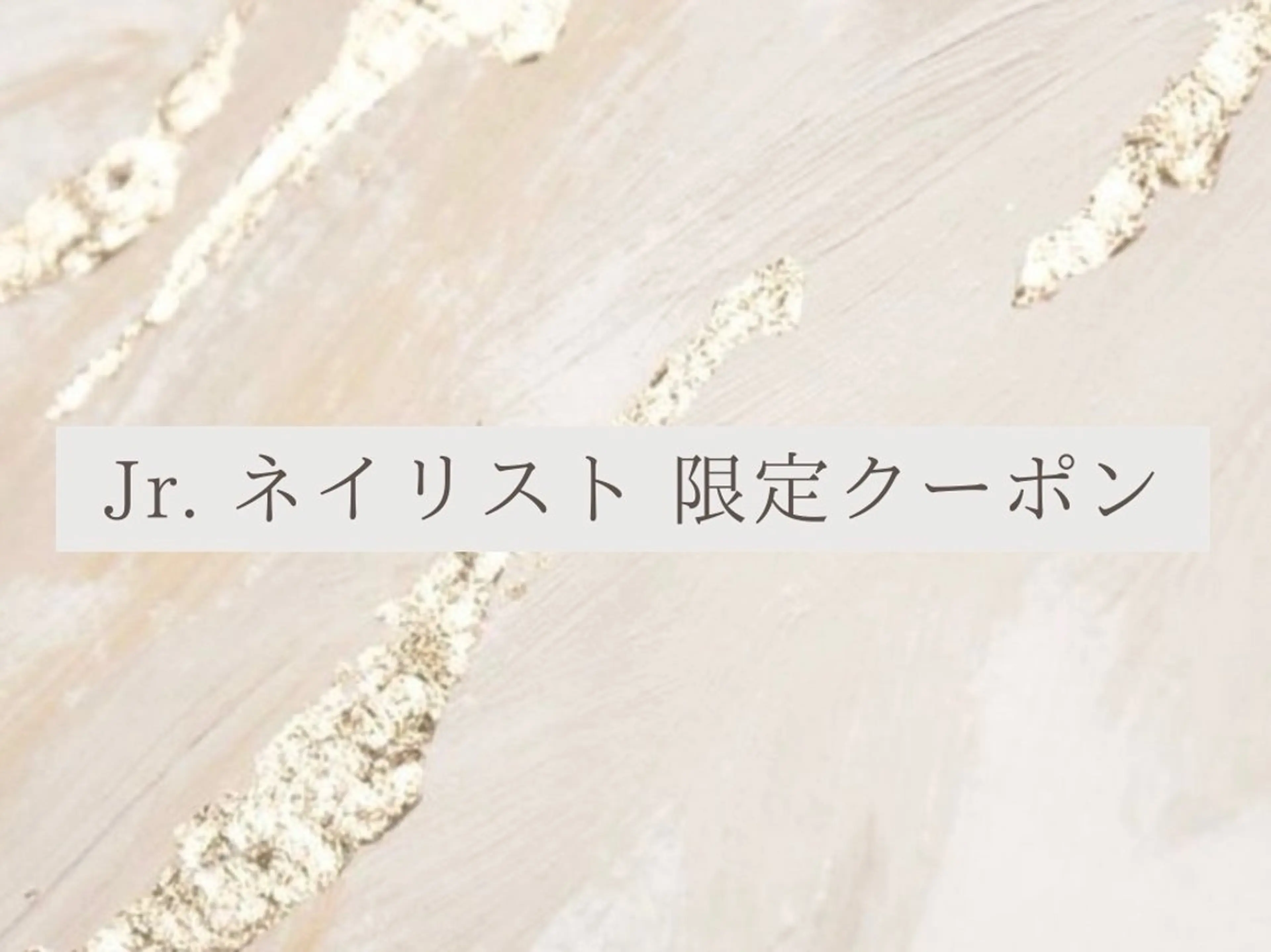 ネイル ikoi aonoのネイルデザイン