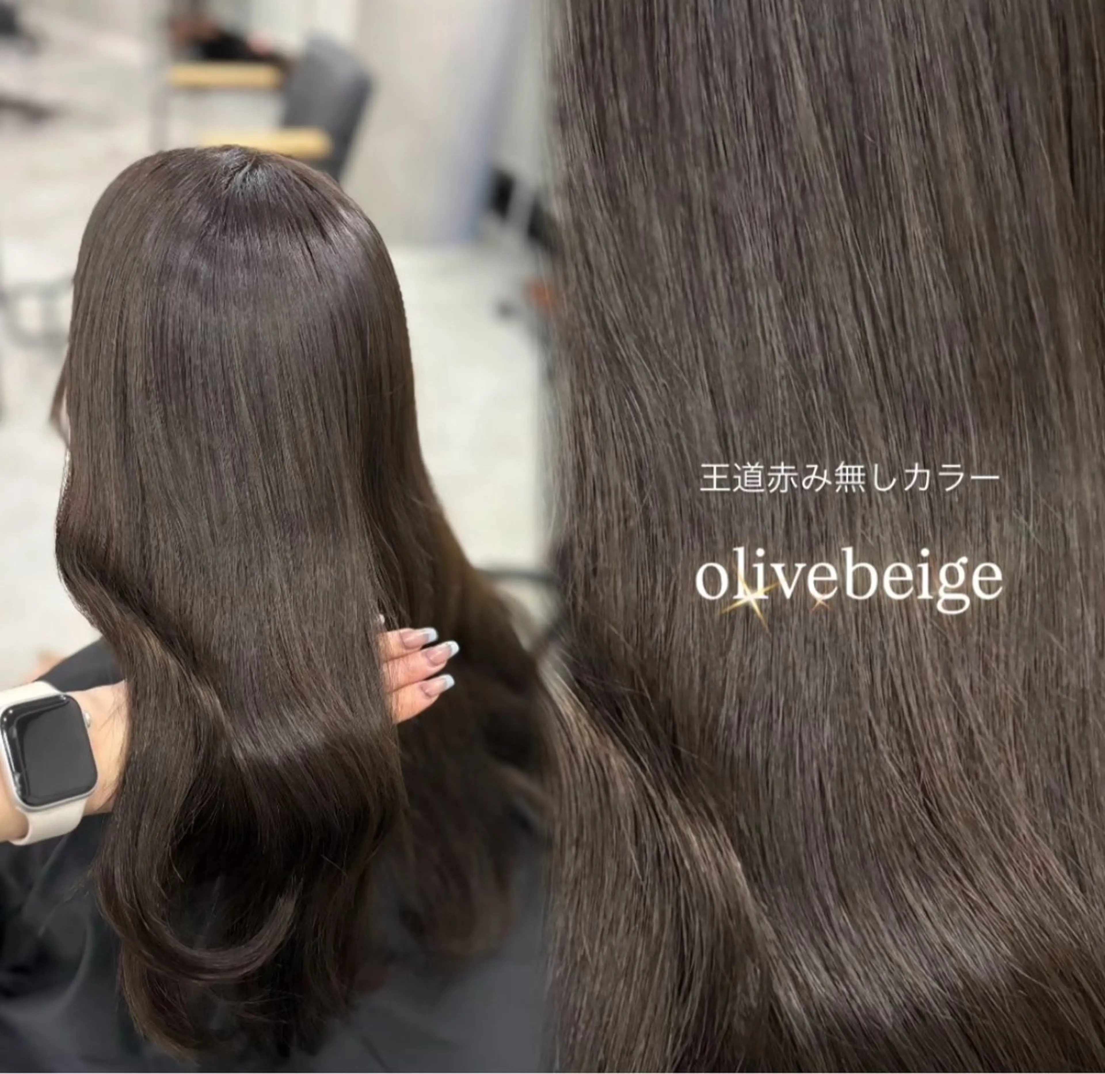 ロング Haruka /うる艶透明感カラーのヘアスタイル