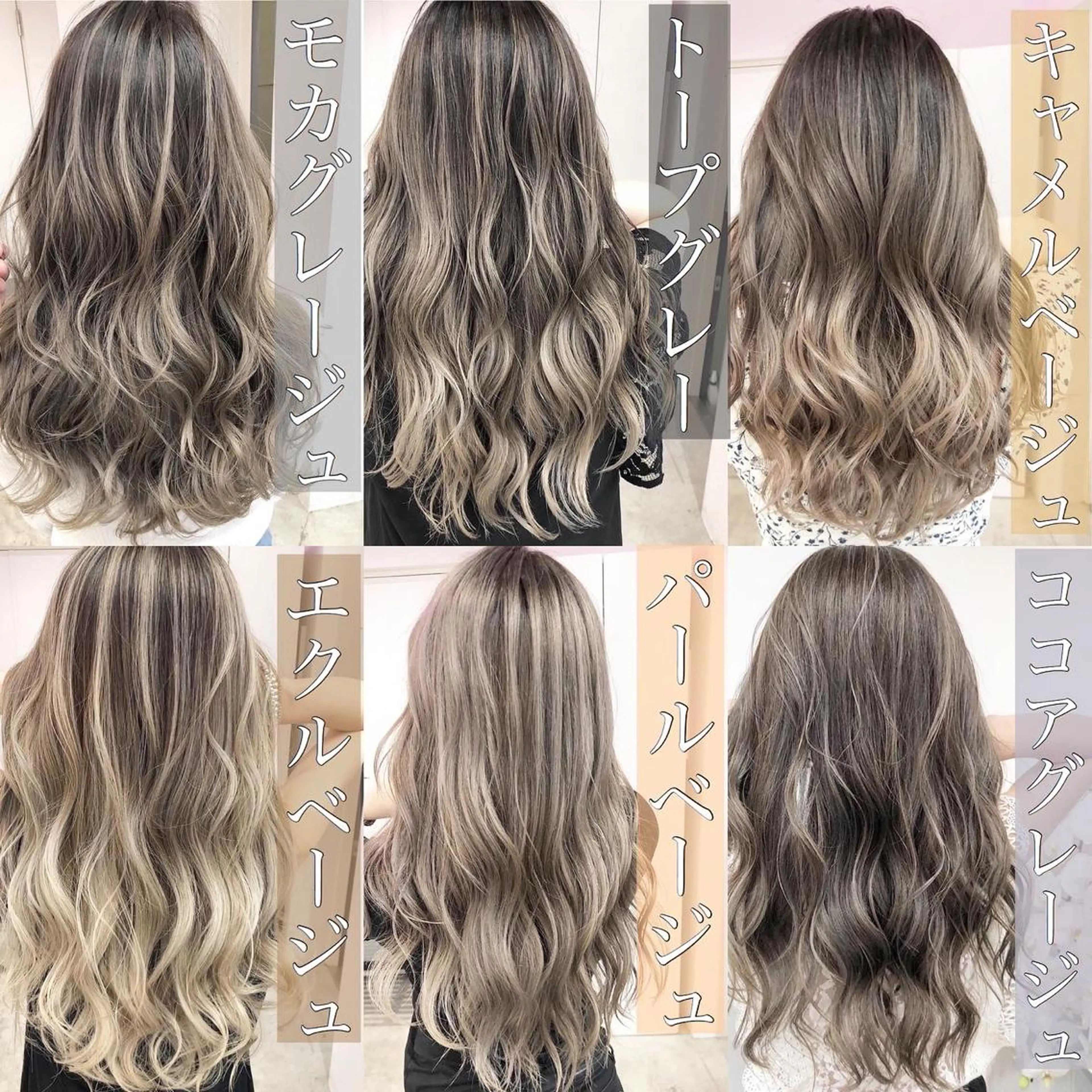 ロング カラー バレイヤージュ レイヤーカット ✨カラー指名 No.1✨keitaのヘアスタイル