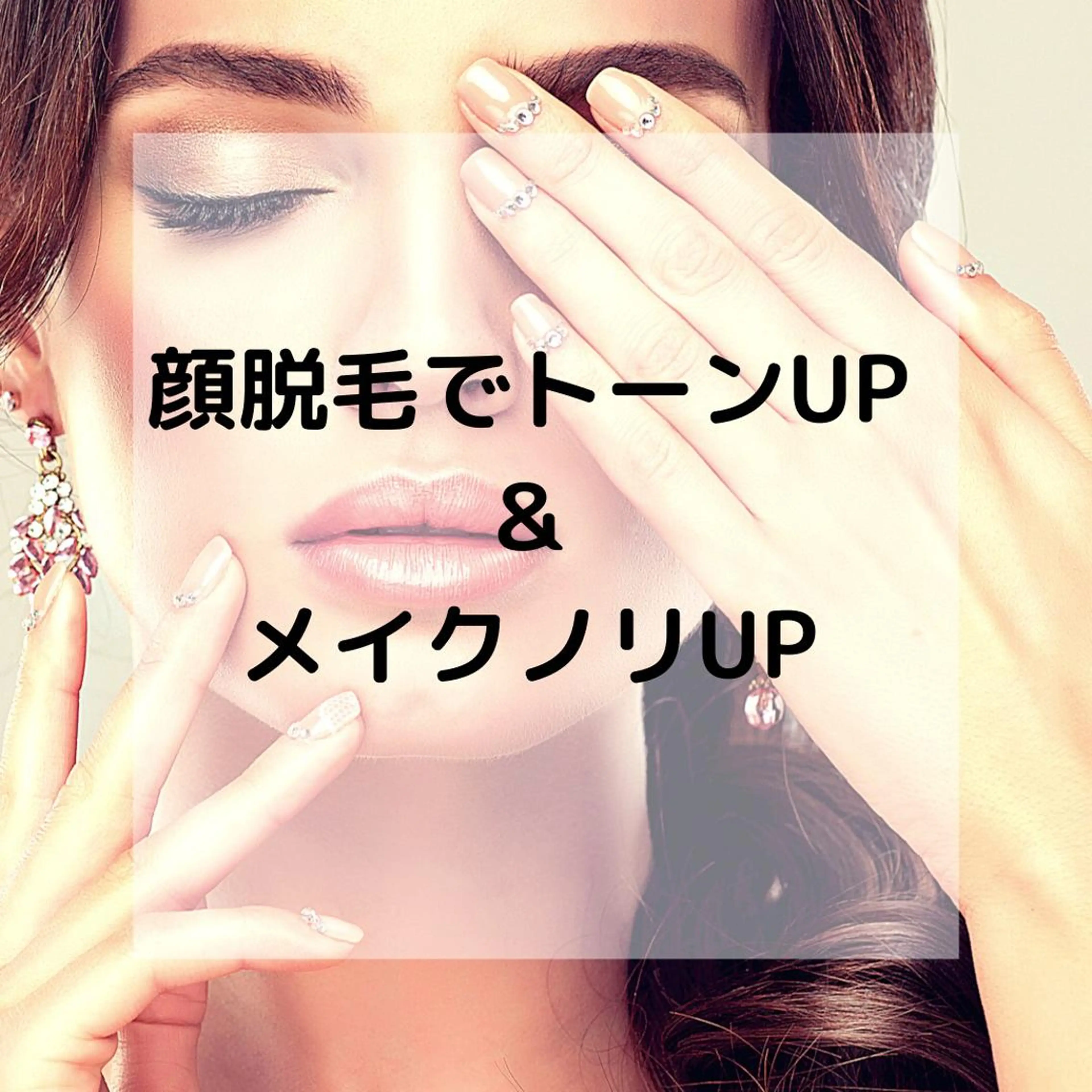 Private salon Leiのエステ・リラクイメージ