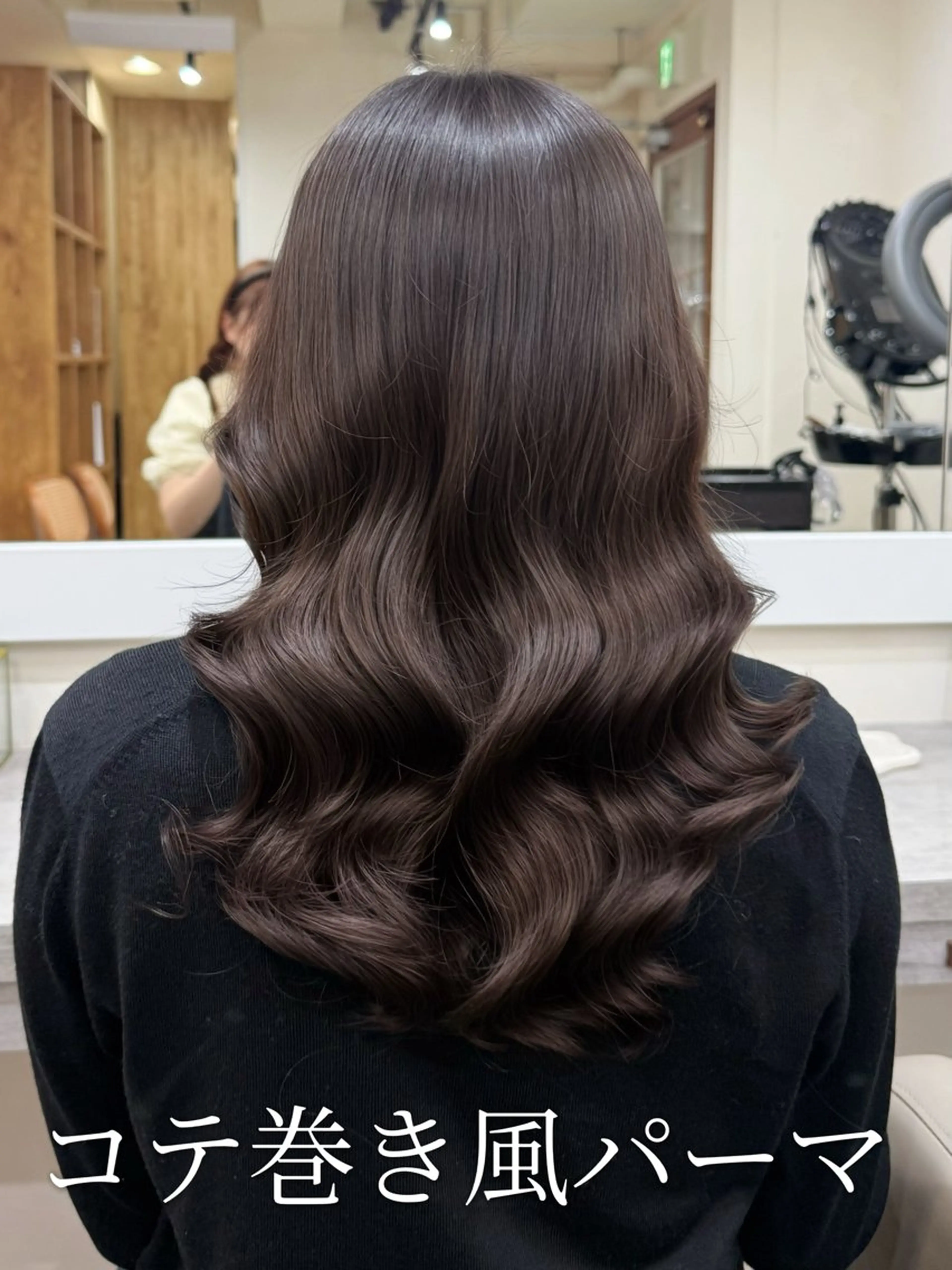 セミロング パーマ 韓国風パーマ/ヘア セット/店長みづきのヘアスタイル