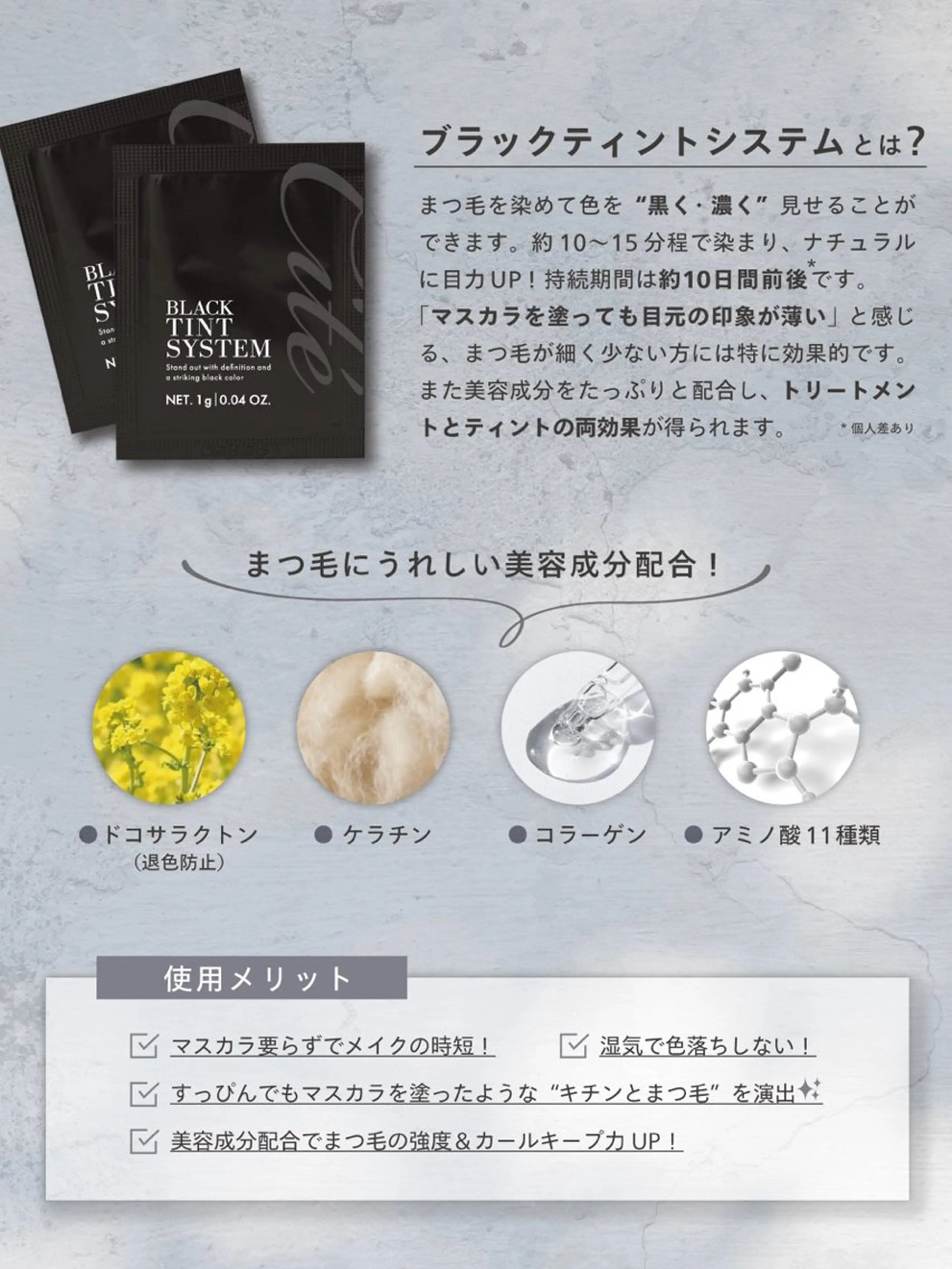 マツエク・マツパ マツパ Runoa eye 柿崎流依のマツエク・マツパデザイン