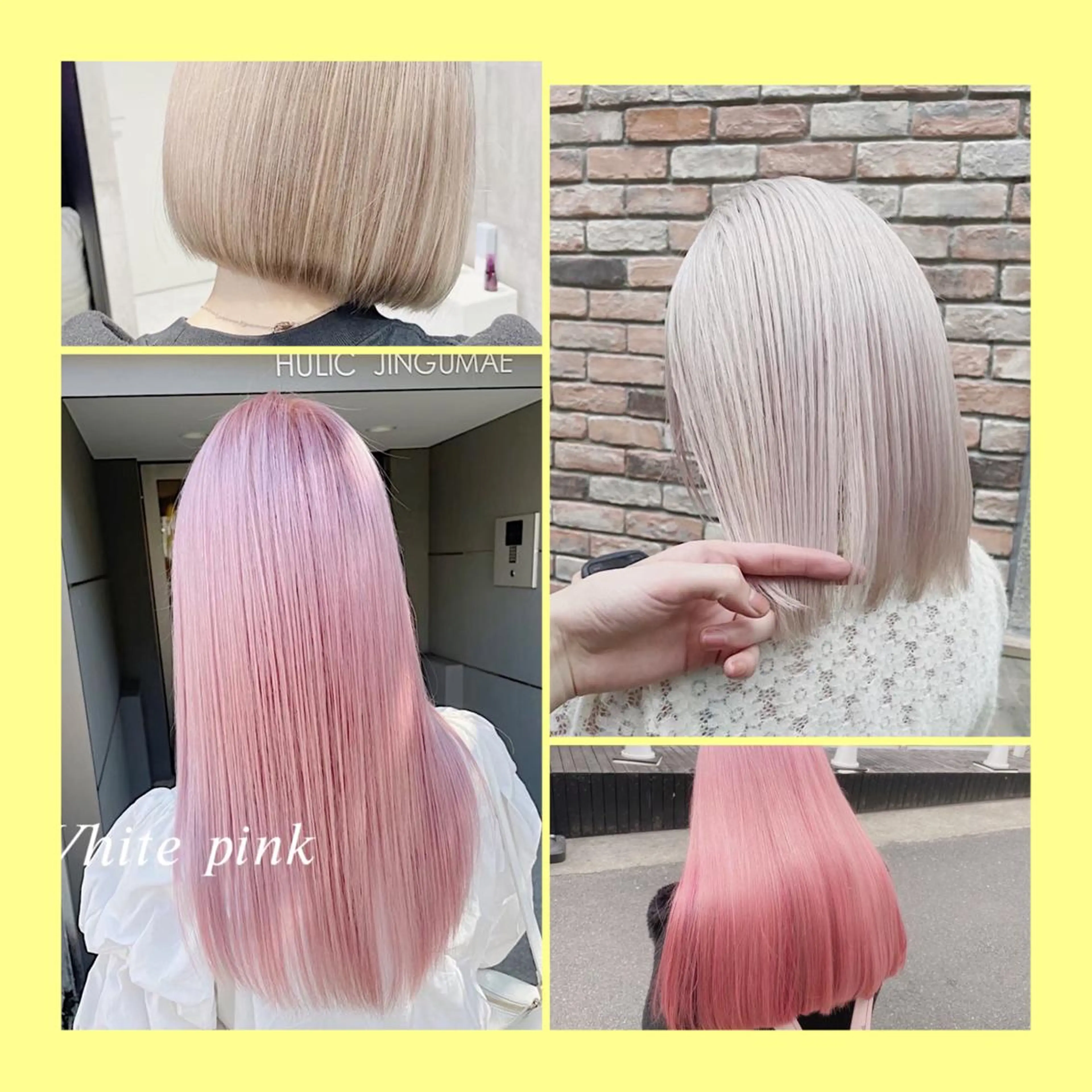 ミディアム カット ヘアカラー トリートメント ❄️💛エクステ ブリーチ❄️yukiのヘアスタイル