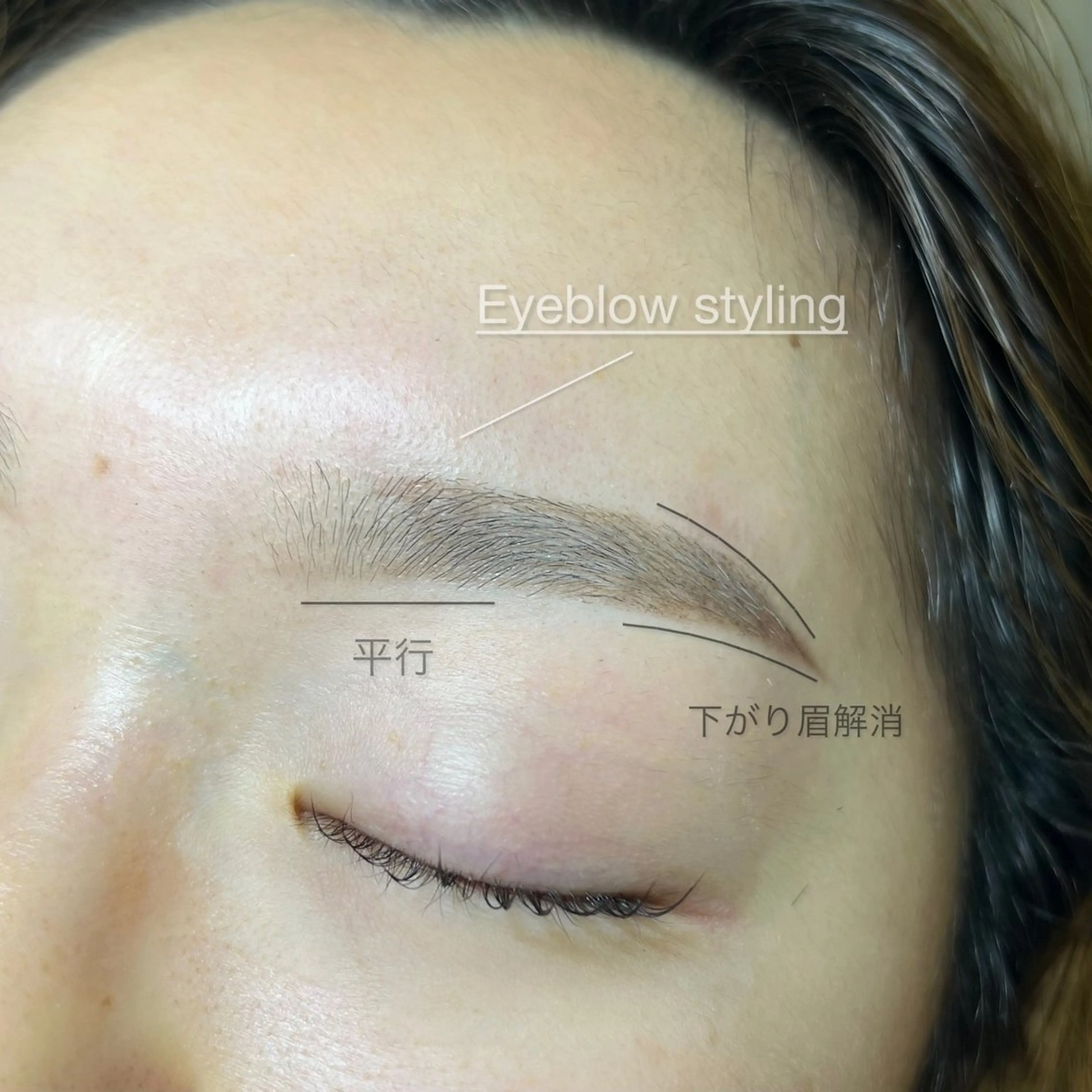 アイブロウ Basic町田本店 Ramuのマツエク・マツパデザイン