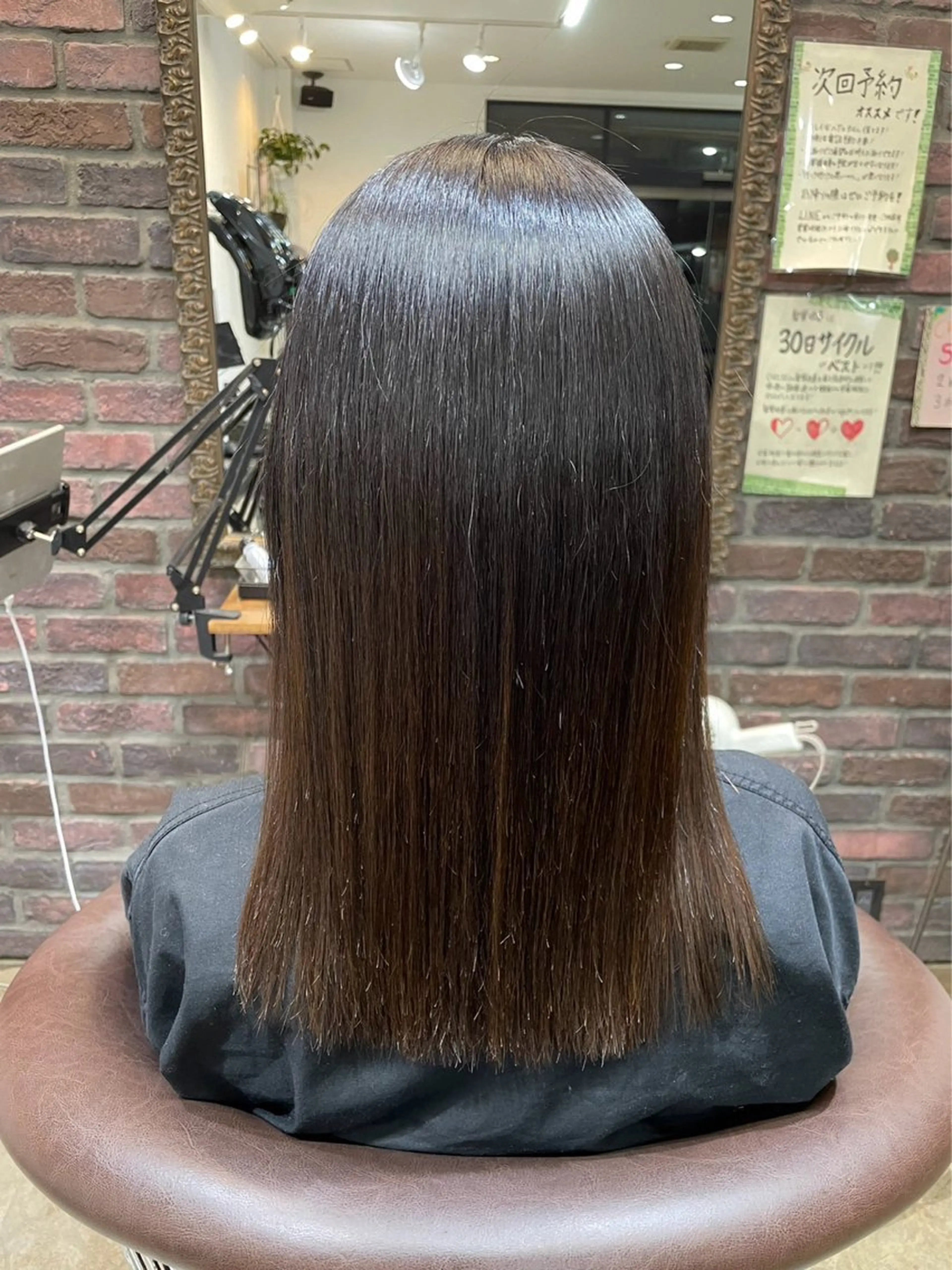 ☆平日限定☆髪質改善カラーエステ+毛先カット　シャンプーブロー込〈通常価格の30%オフ〉【小金井艶髪】の写真
