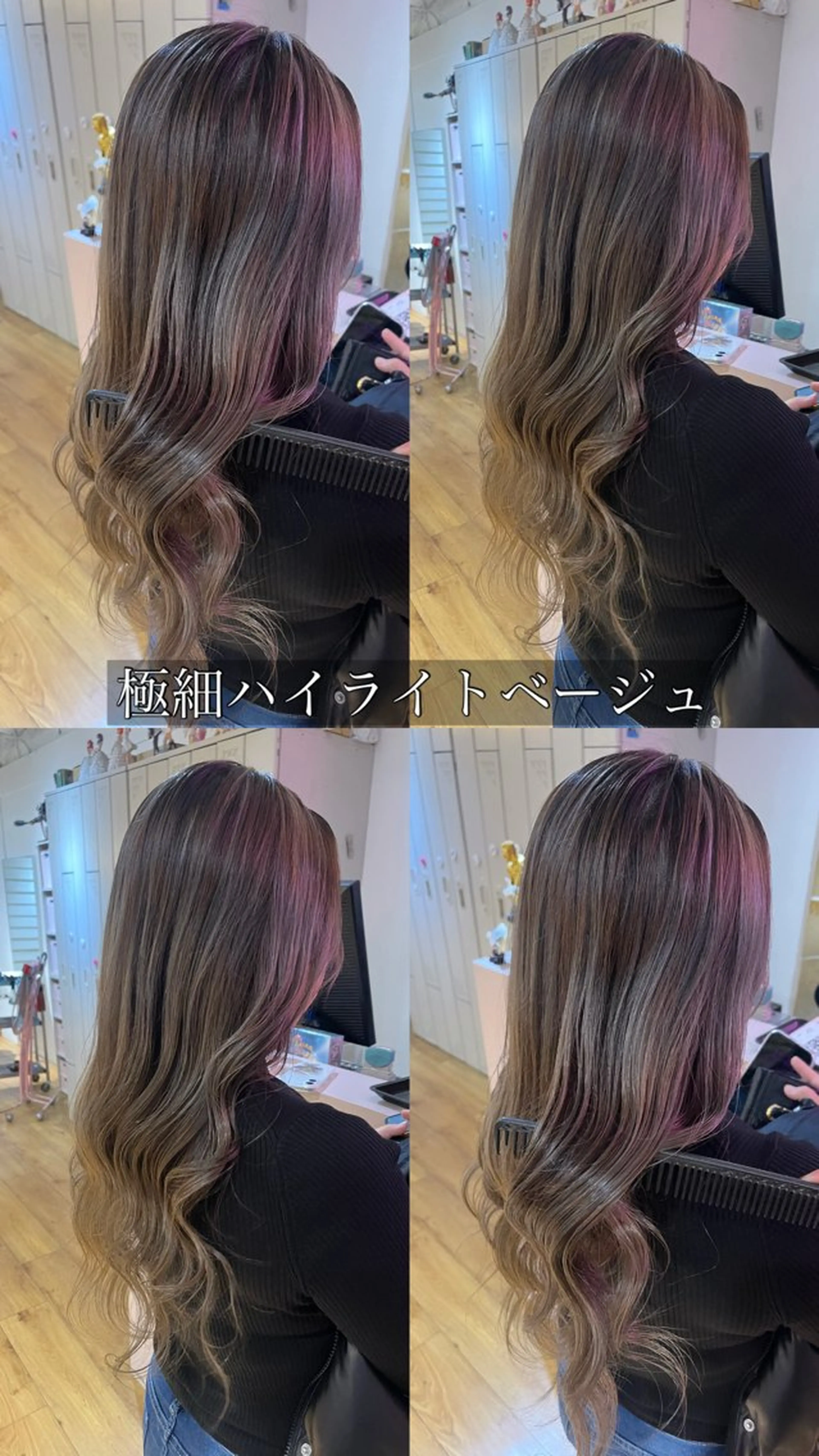 ロング ハイライト レイヤーカット ヘアカラー 【ブロンド】【ベージ ュ系】TAKUMAのヘアスタイル