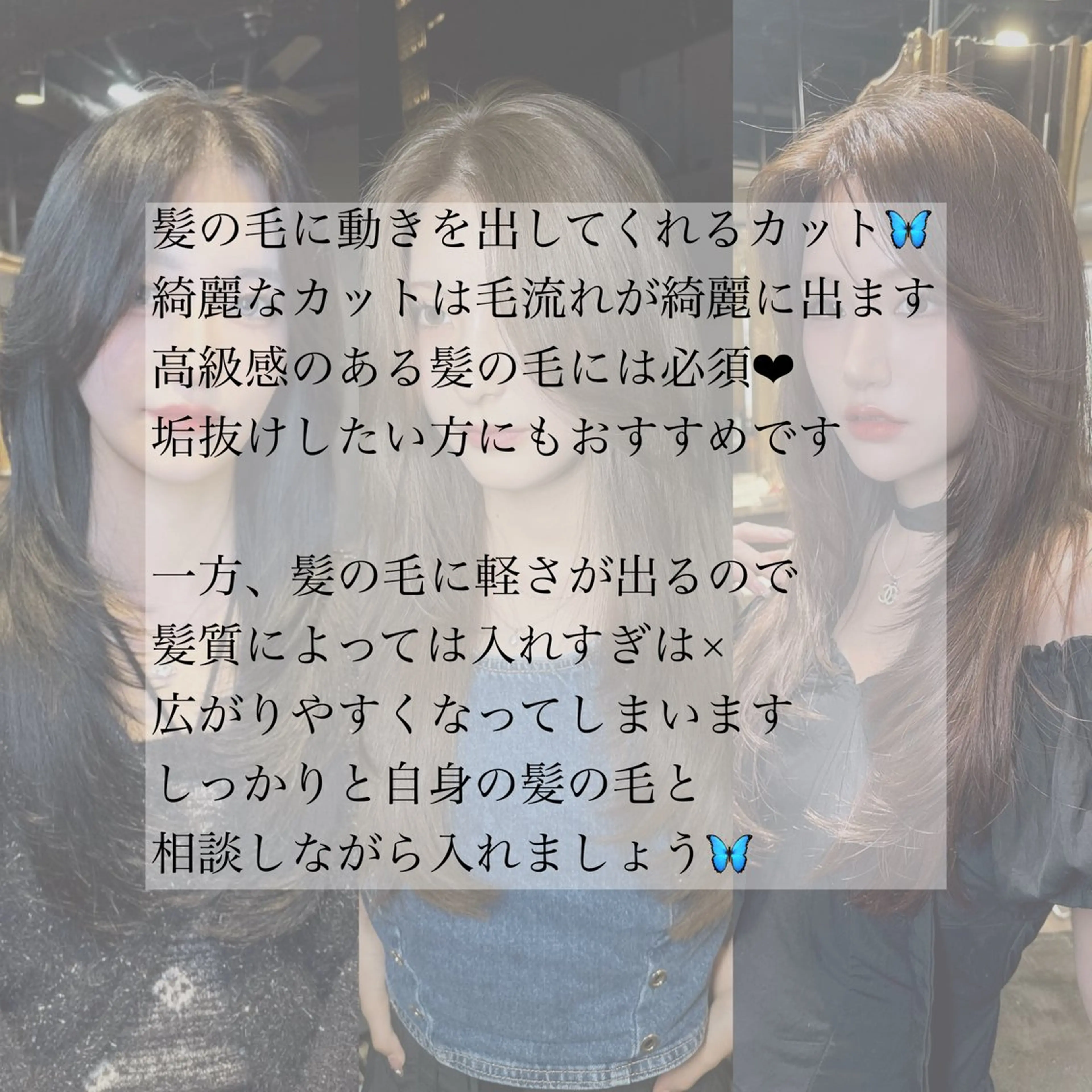 ロング カラー レイヤーカット カット ヘアカラー トリートメント ワンホン/エクステ ケラチン/Kaitoのヘアスタイル