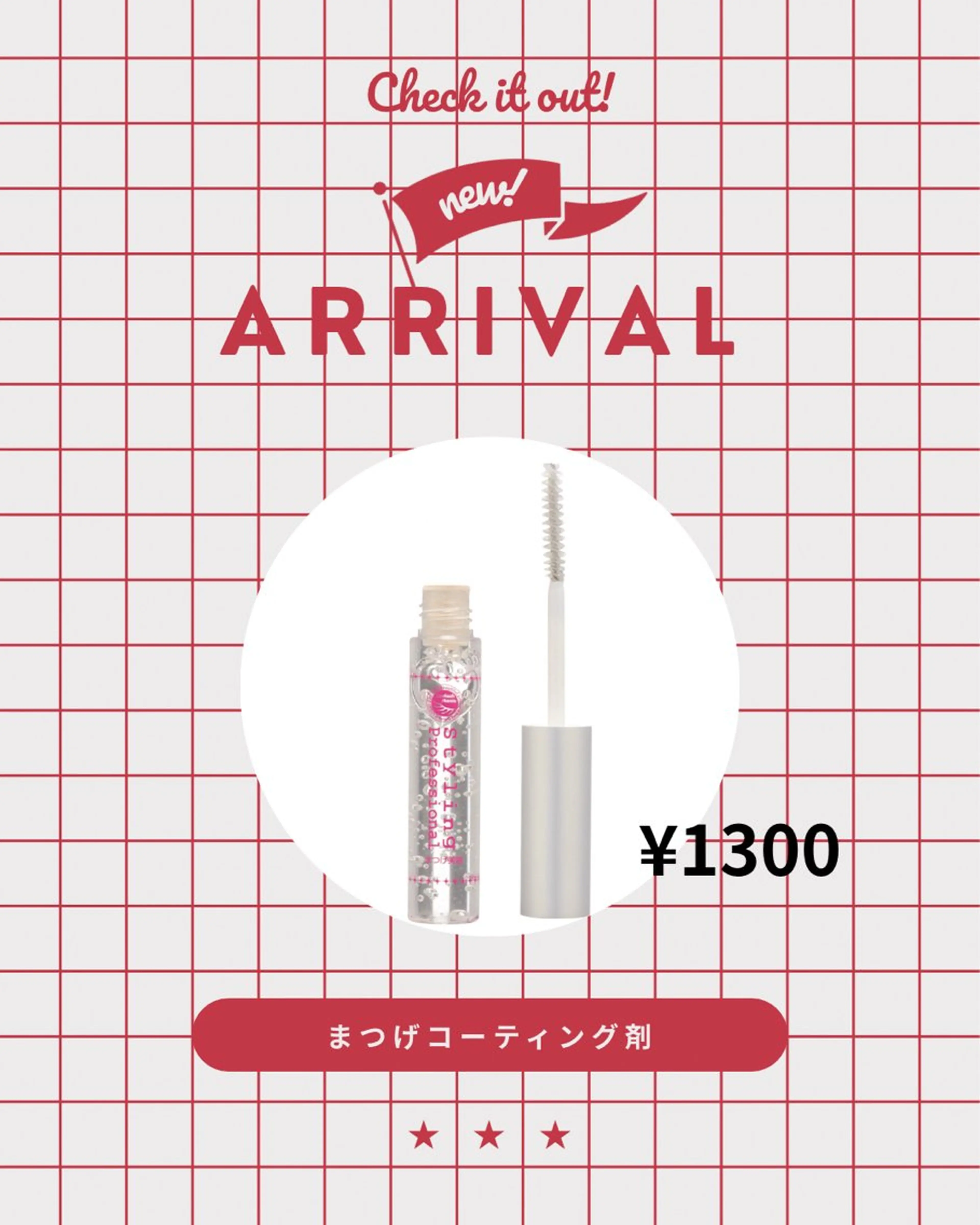 n eyelash by kie所属・nozomi まつげ屋さんのマツエク・マツパデザイン