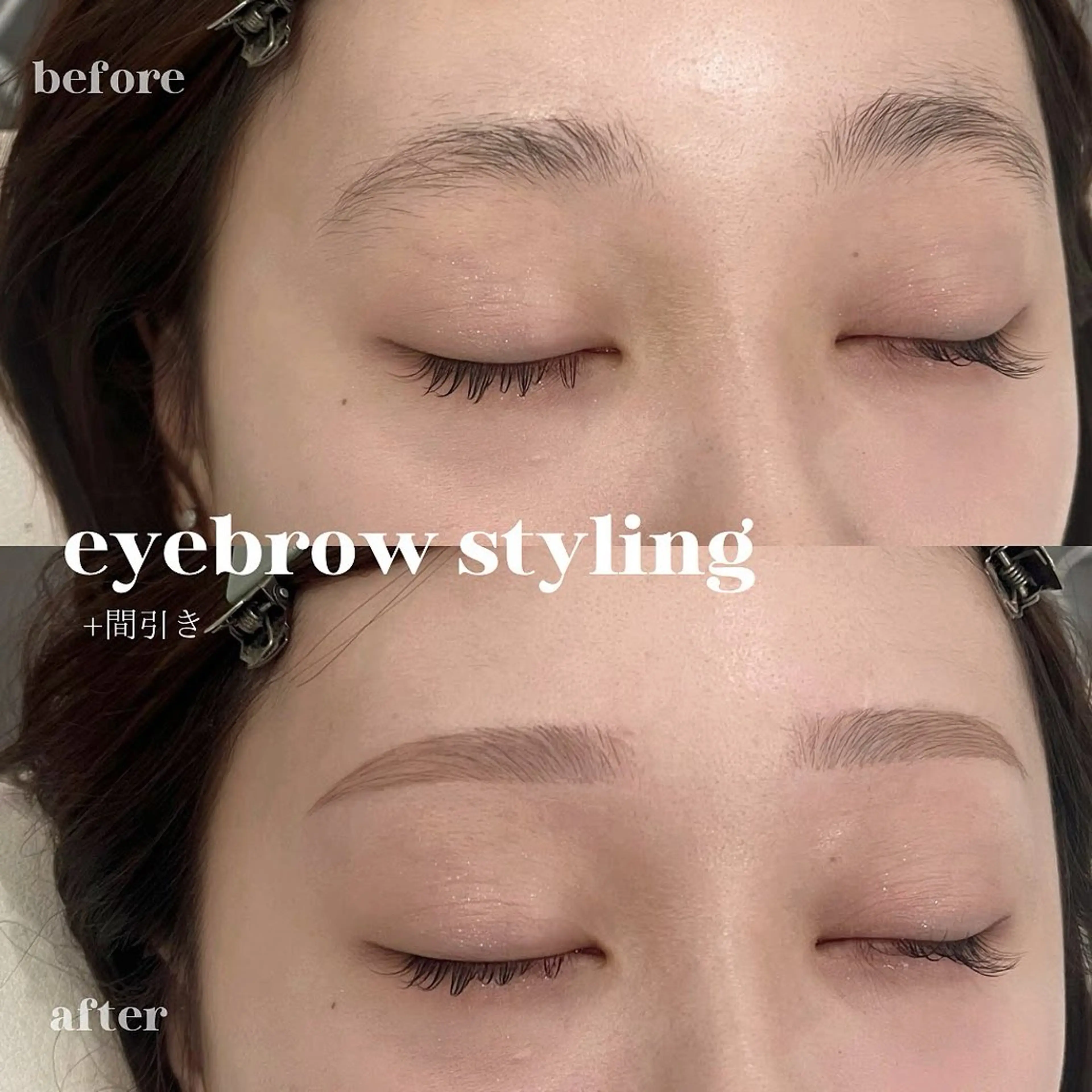 アイブロウ ＆α渋谷店 Shihoの眉毛・アイブロウイメージ
