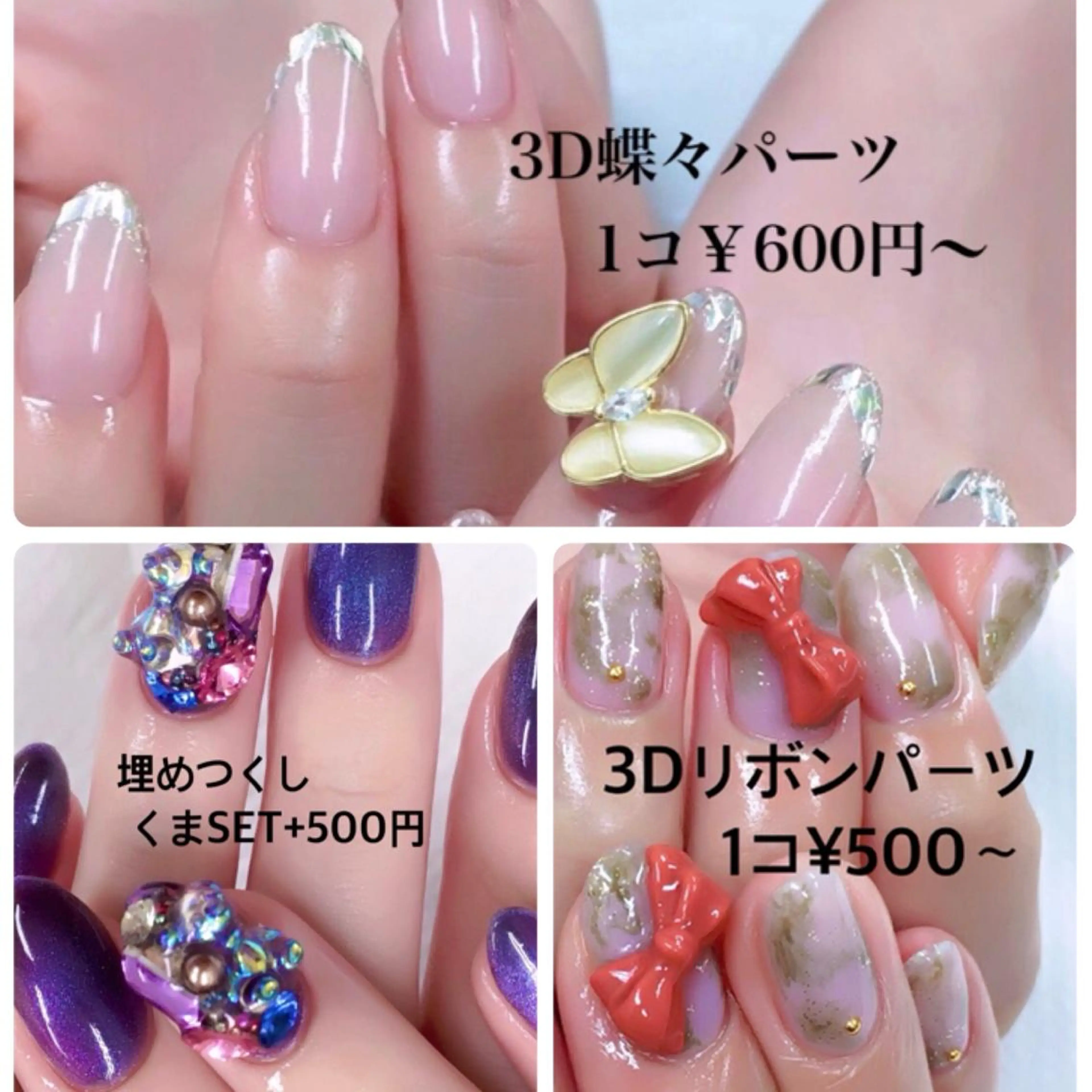 ネイル 持ち込み アトリエ エムシー 【新富町・東銀座】のネイルデザイン