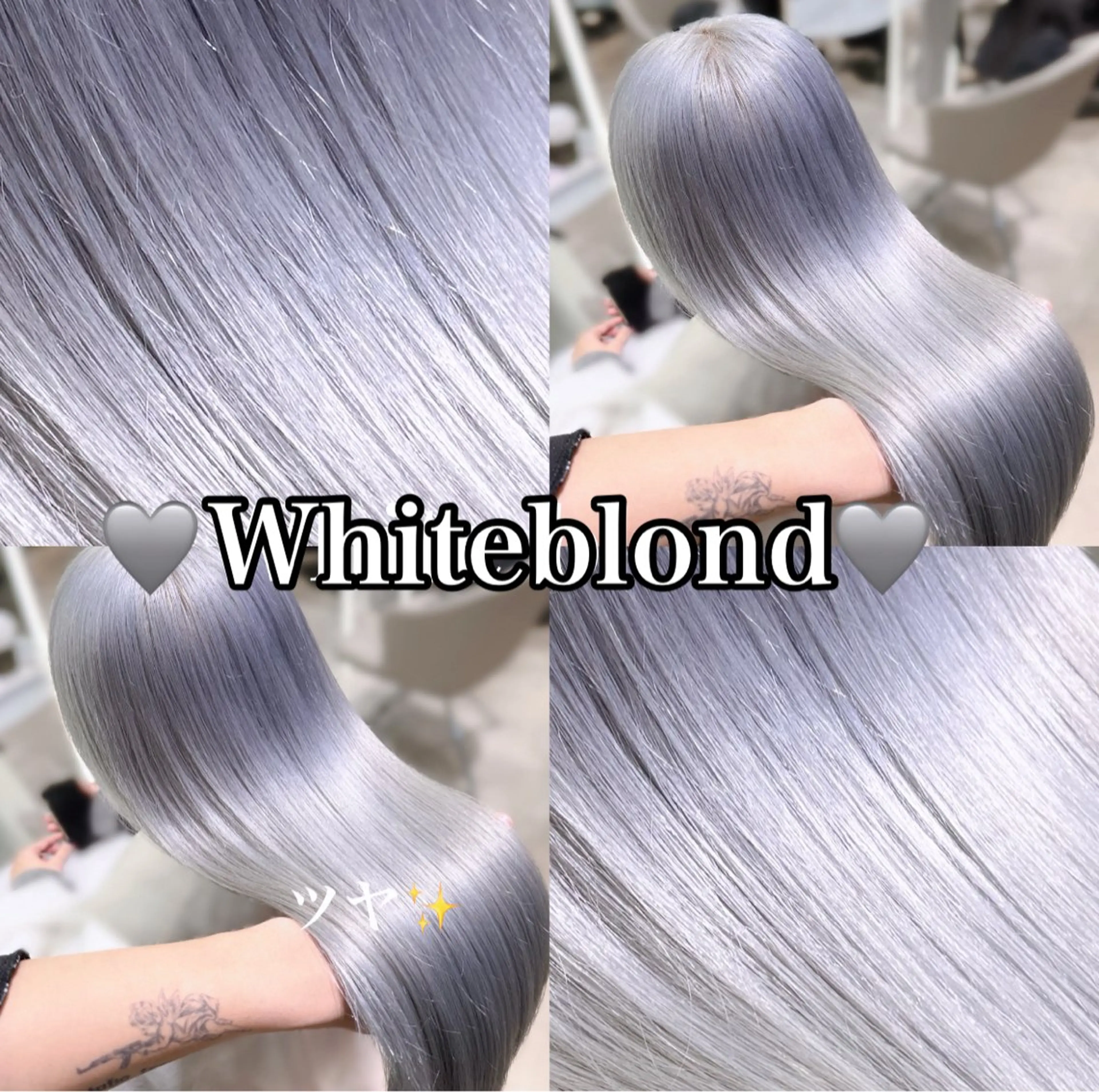‪❤️‍🔥【雰囲気爆上げシルバー】❤️‍🔥ケアブリーチ2回＋モテカラー＋ケア剤の写真