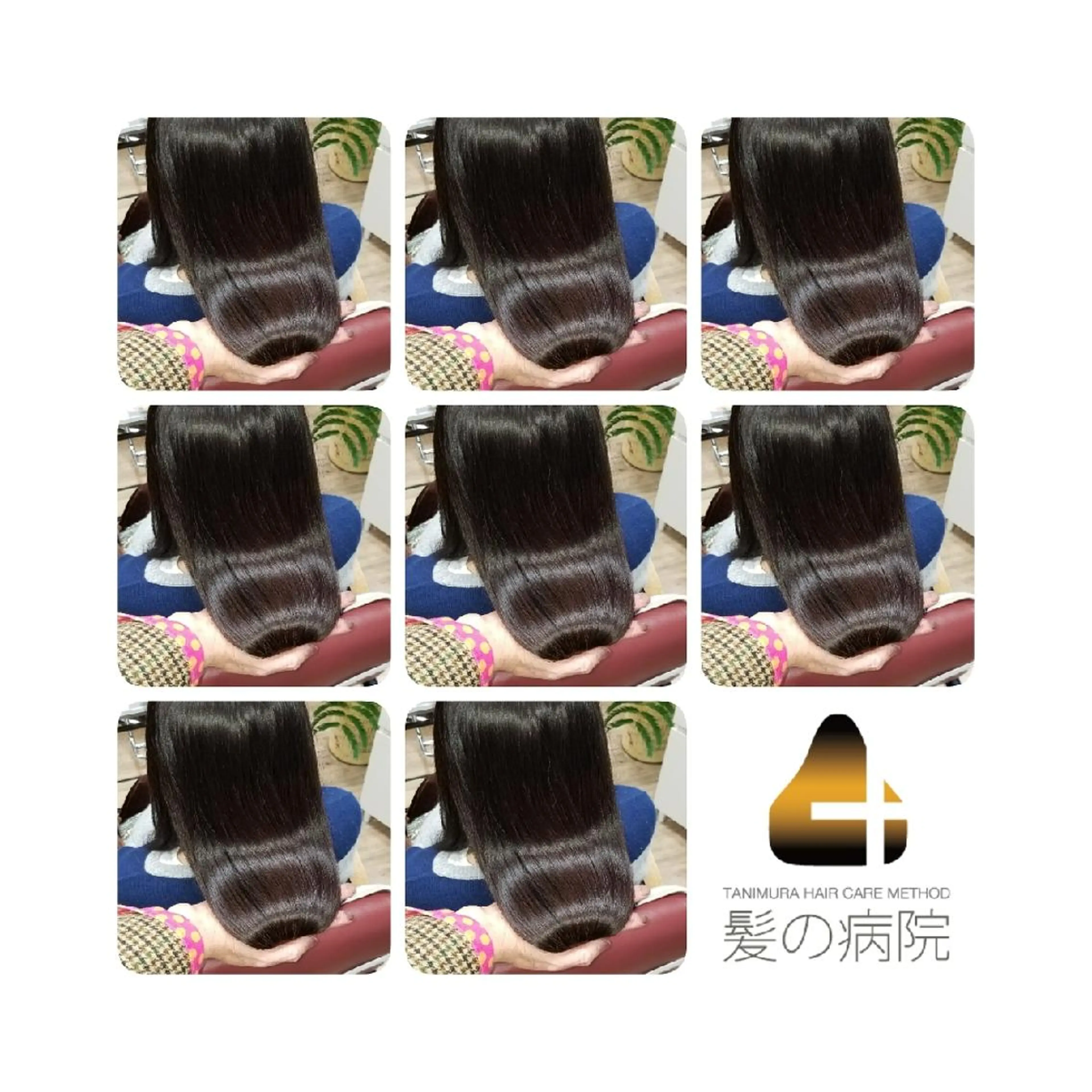 セミロング カラー ブルーカラー 髪質改善 トリートメント トリートメント 髪の病院ルーミールーム所属・髪の病院  ルーミールームのヘアスタイル