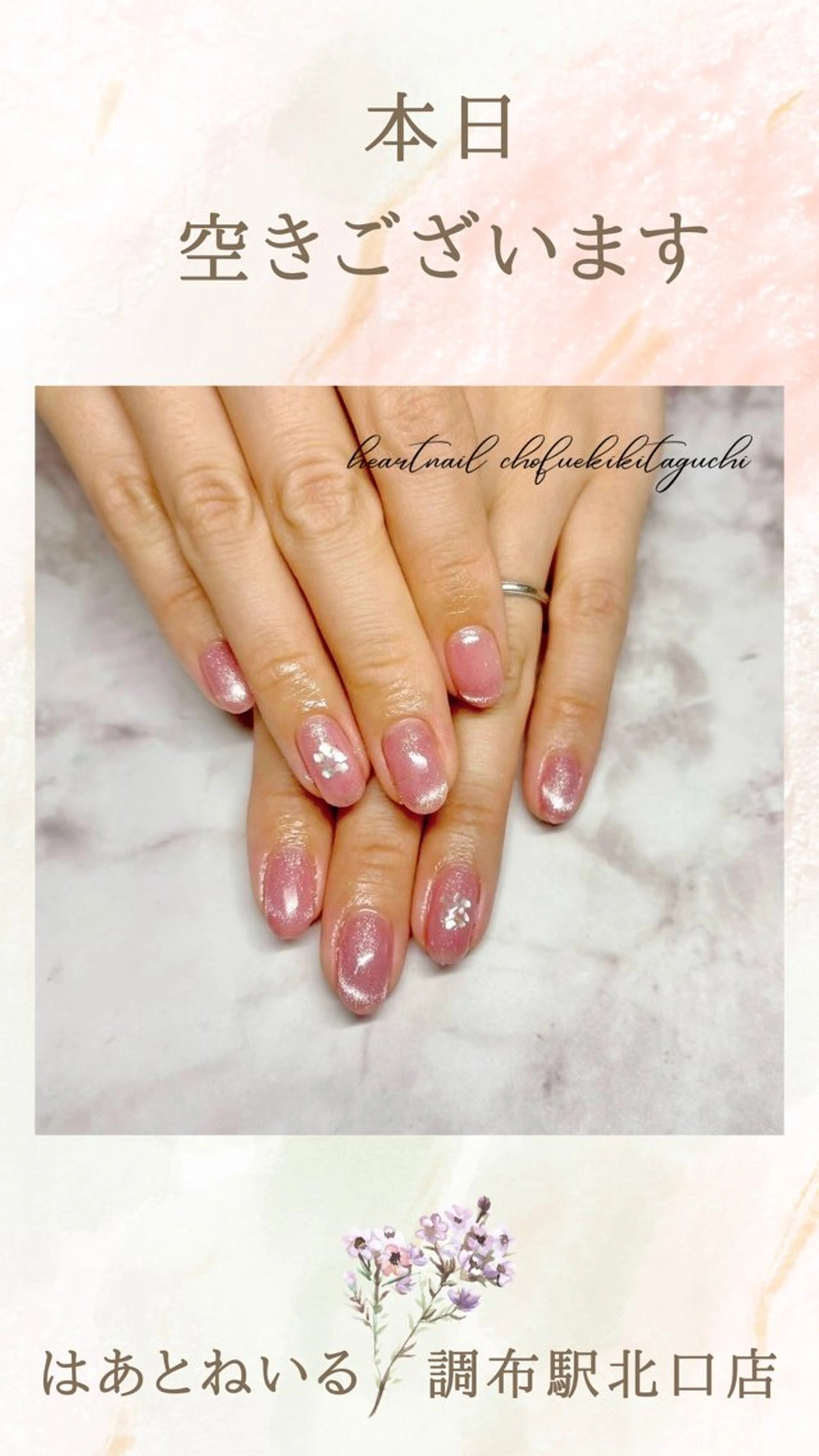ネイル 💎Heart Nail💎のネイルデザイン