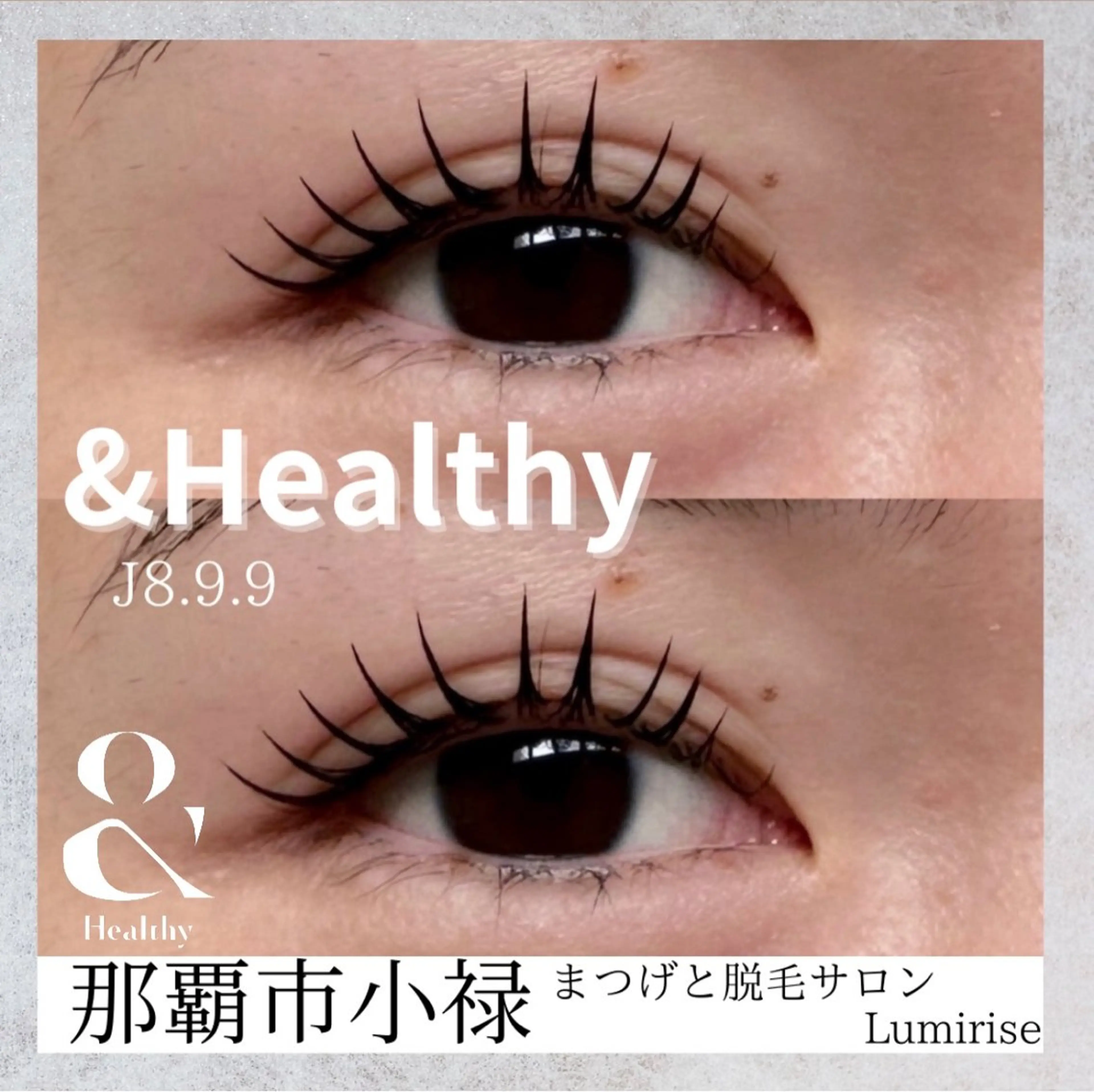 マツエク・マツパ Eyelash Lumiriseのマツエク・マツパデザイン