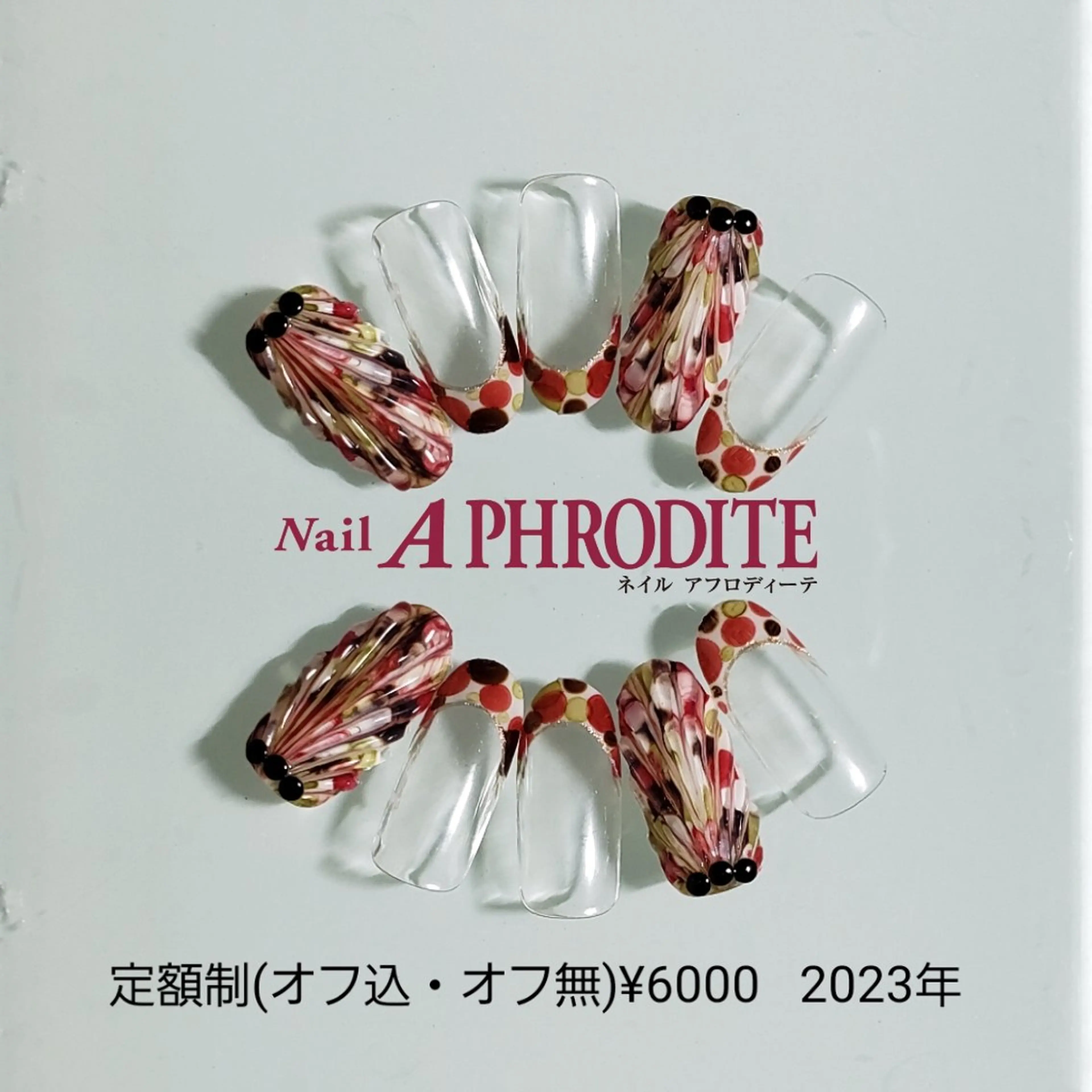 ネイル ジェルネイル ニュアンスネイル ソフトジェル ハンドネイル Nail  Aphroditeのネイルデザイン