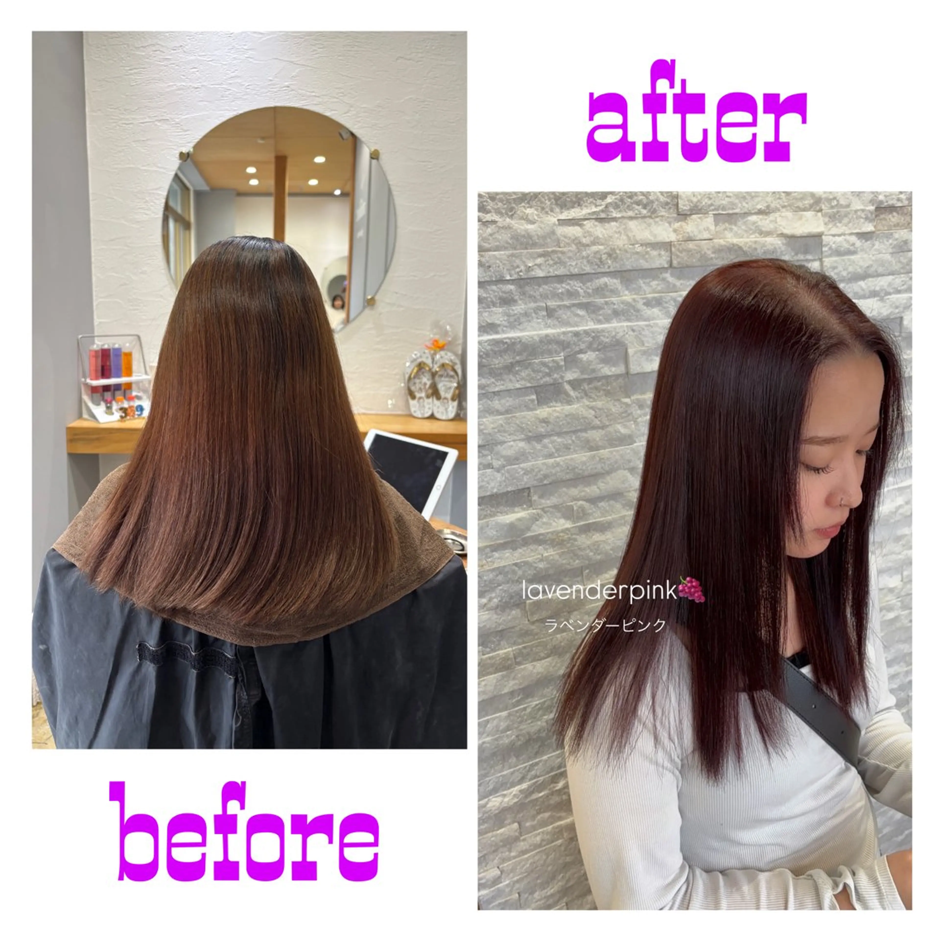 カラー 髪質改善 ヘアカラー トリートメント miloc Maikaのヘアスタイル