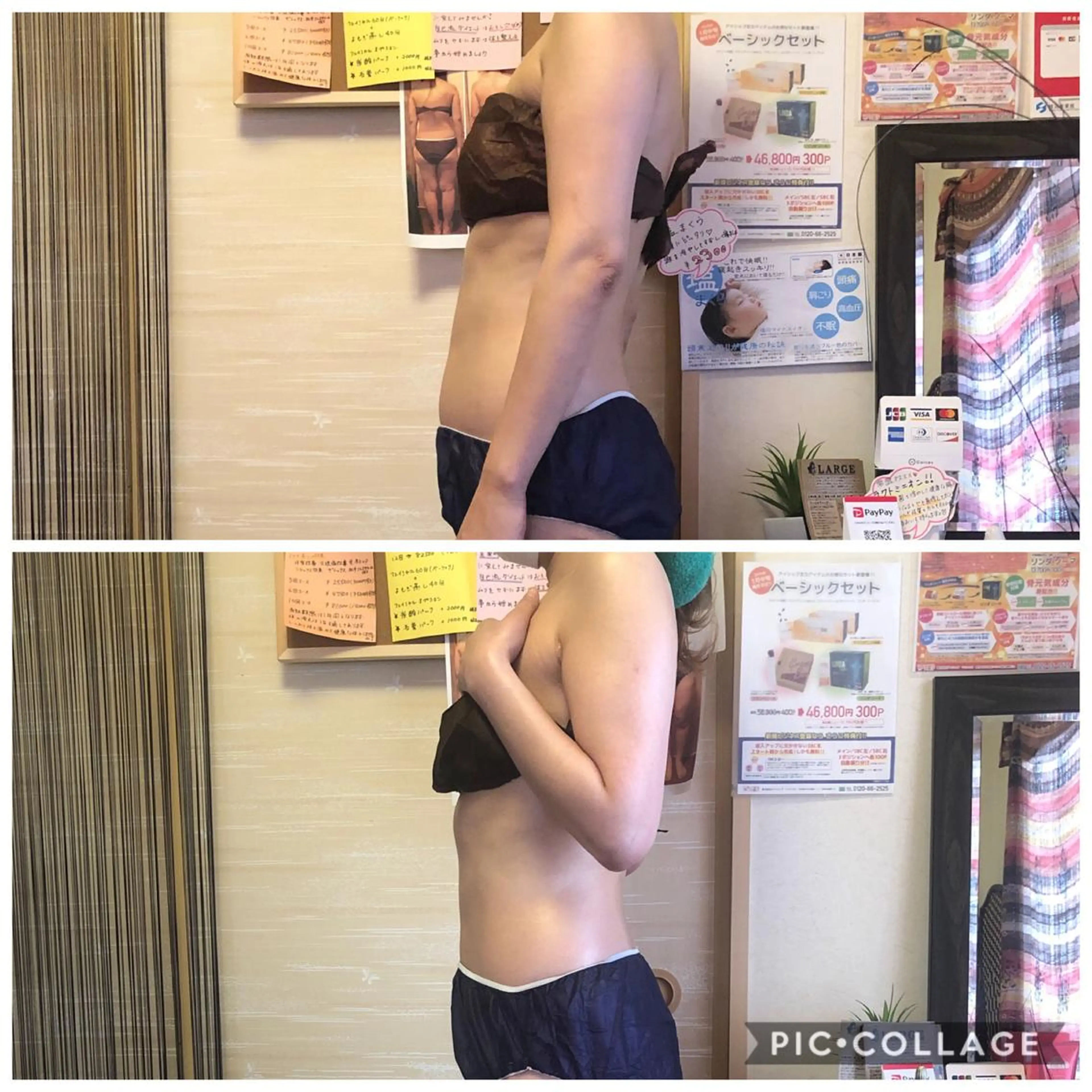 常盤 裕希衣のエステ・リラクイメージ