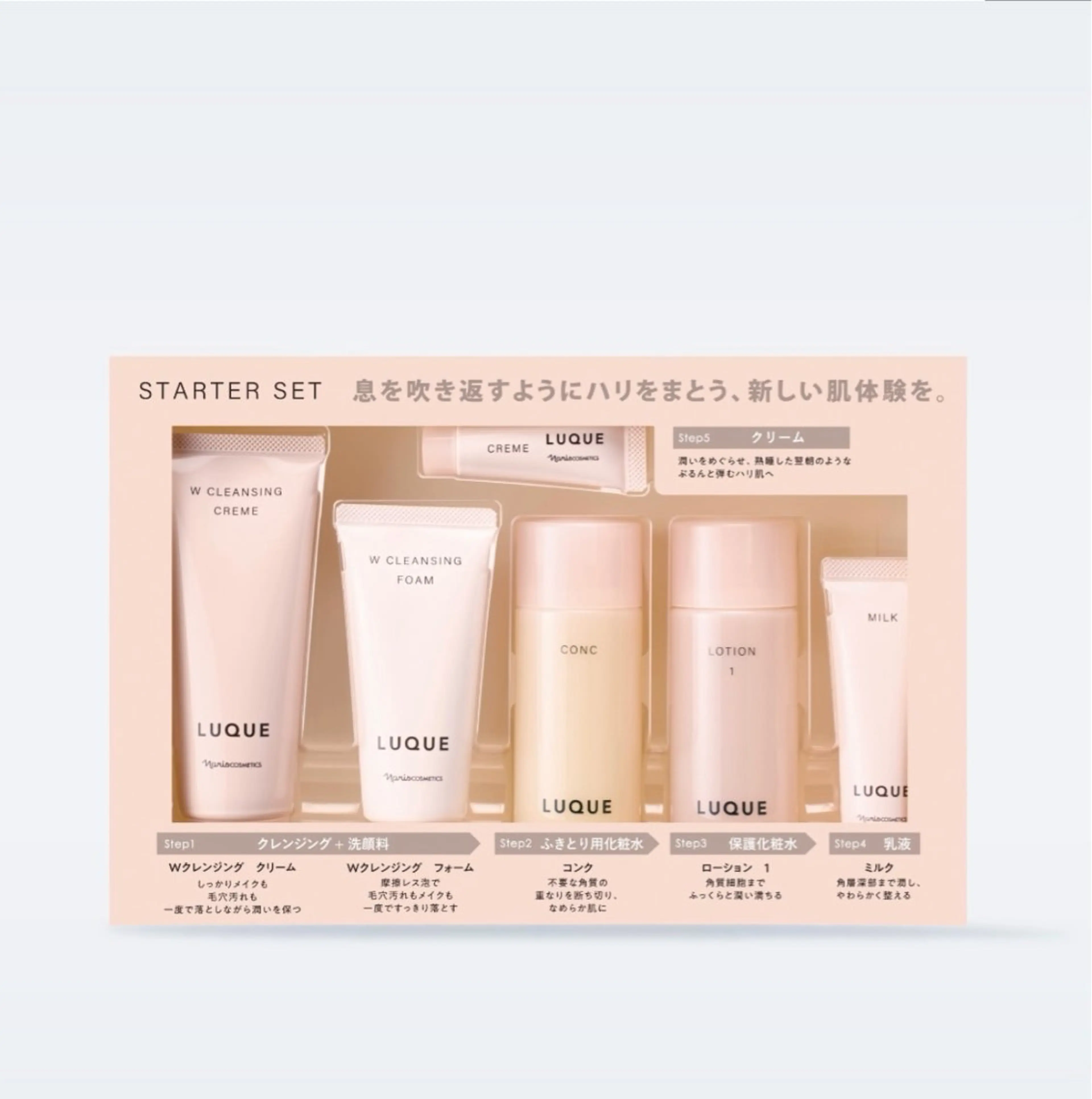 𝑵𝑬𝑾✨️5大特典付お🉐約1ヶ月間のスキンケア➕超音波エステ4回💆♀️✨️ルクエ コースの写真