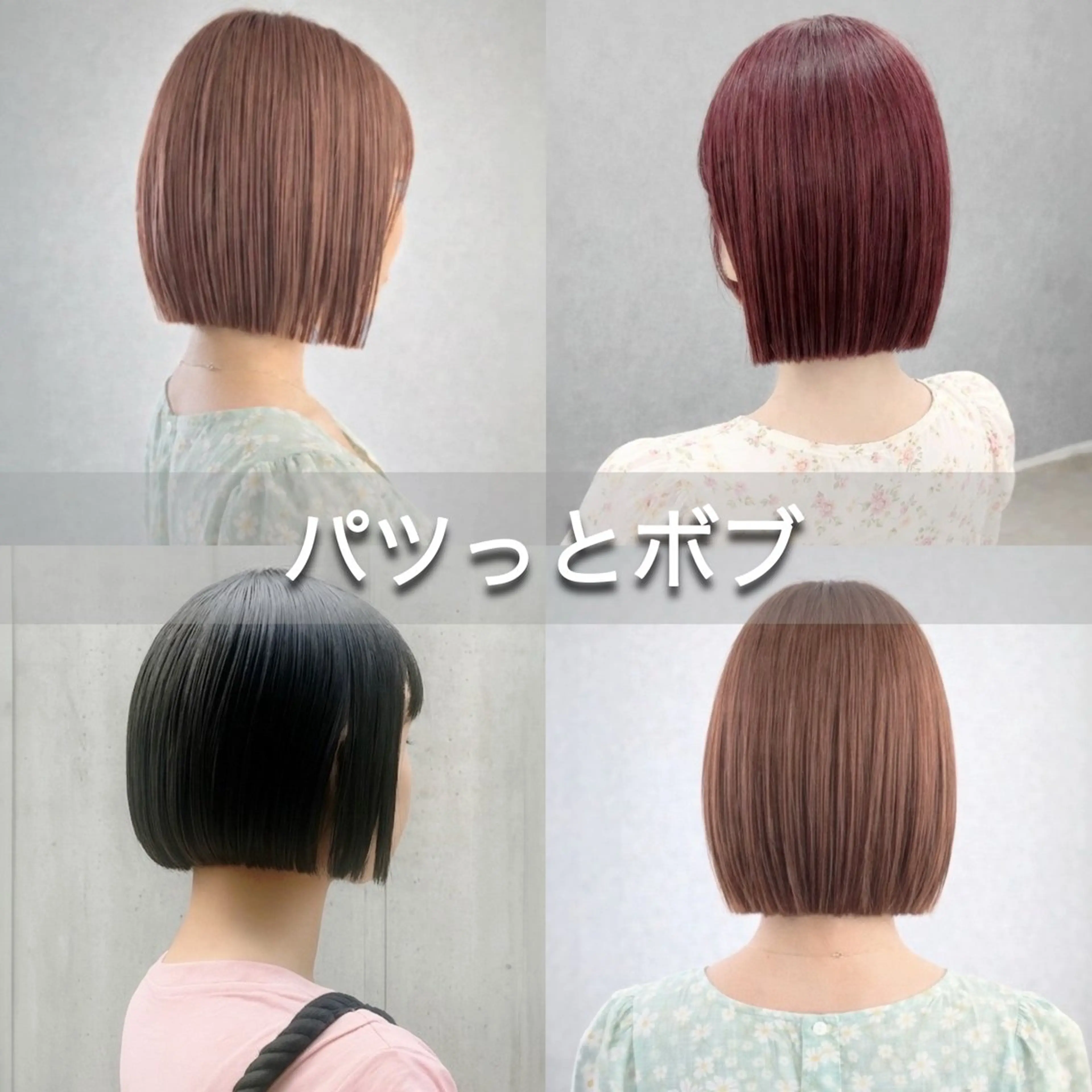 ショート カラー カット ヘアカラー トリートメント 【nui 茨木】 清水優のヘアスタイル