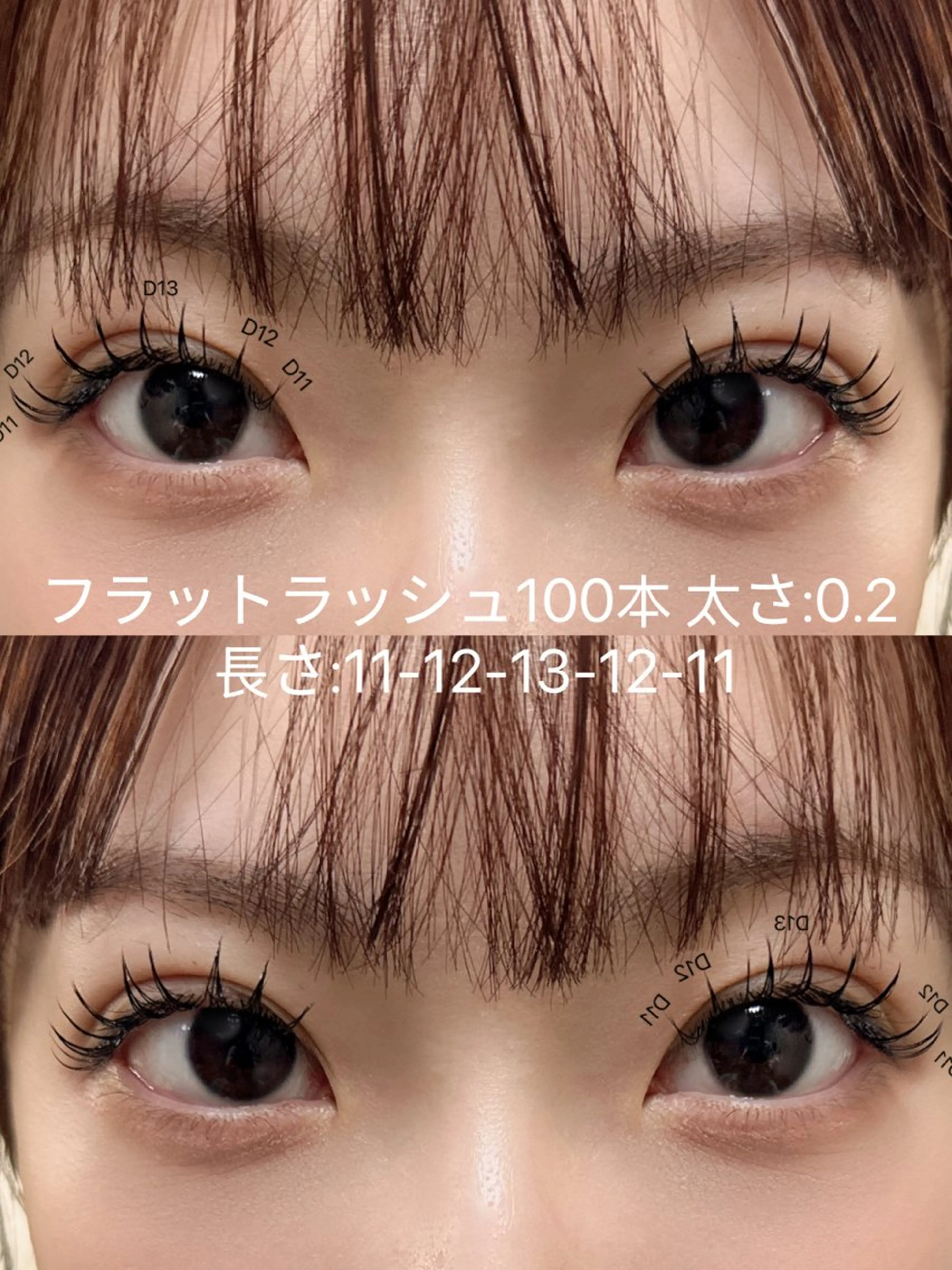 マツエク・マツパ フラットラッシュ kico.co salonのマツエク・マツパデザイン