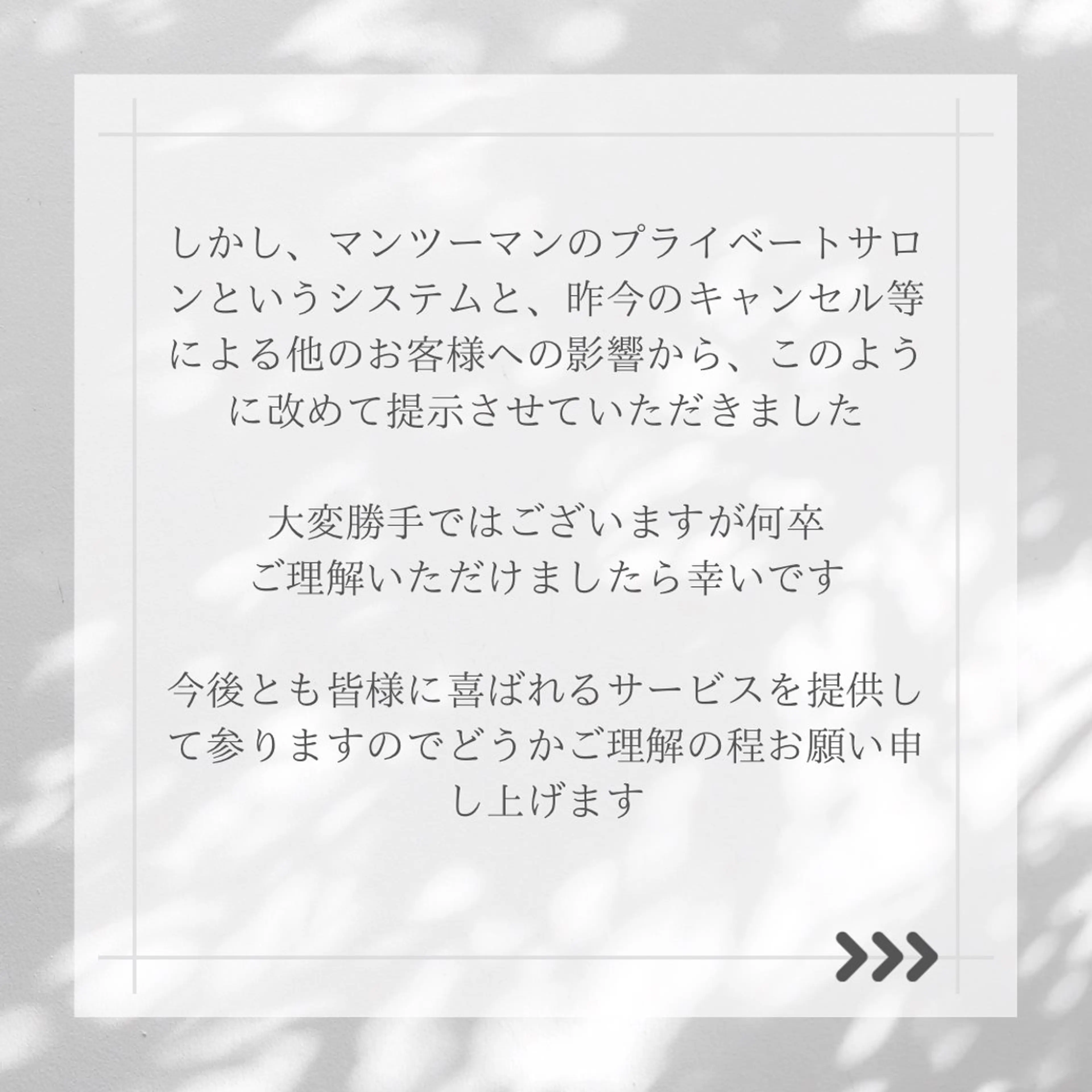 サロン　コモド 山本佳世子のエステ・リラクイメージ