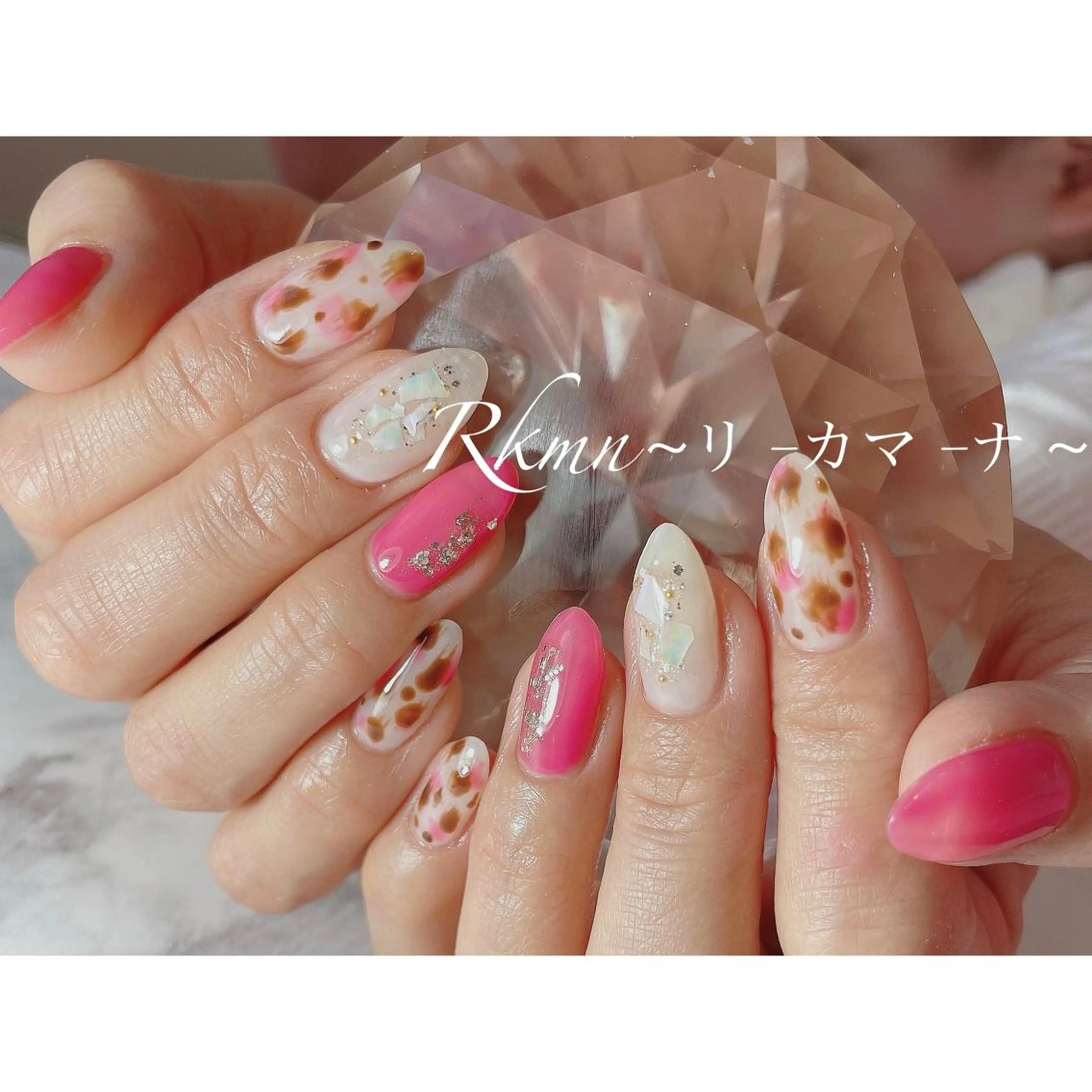 ネイル アニマル柄 アートネイル ピンク 春ネイル ハンドネイル フットネイル ハンドケア Rkmn ~リ-カマ-ナ~のネイルデザイン