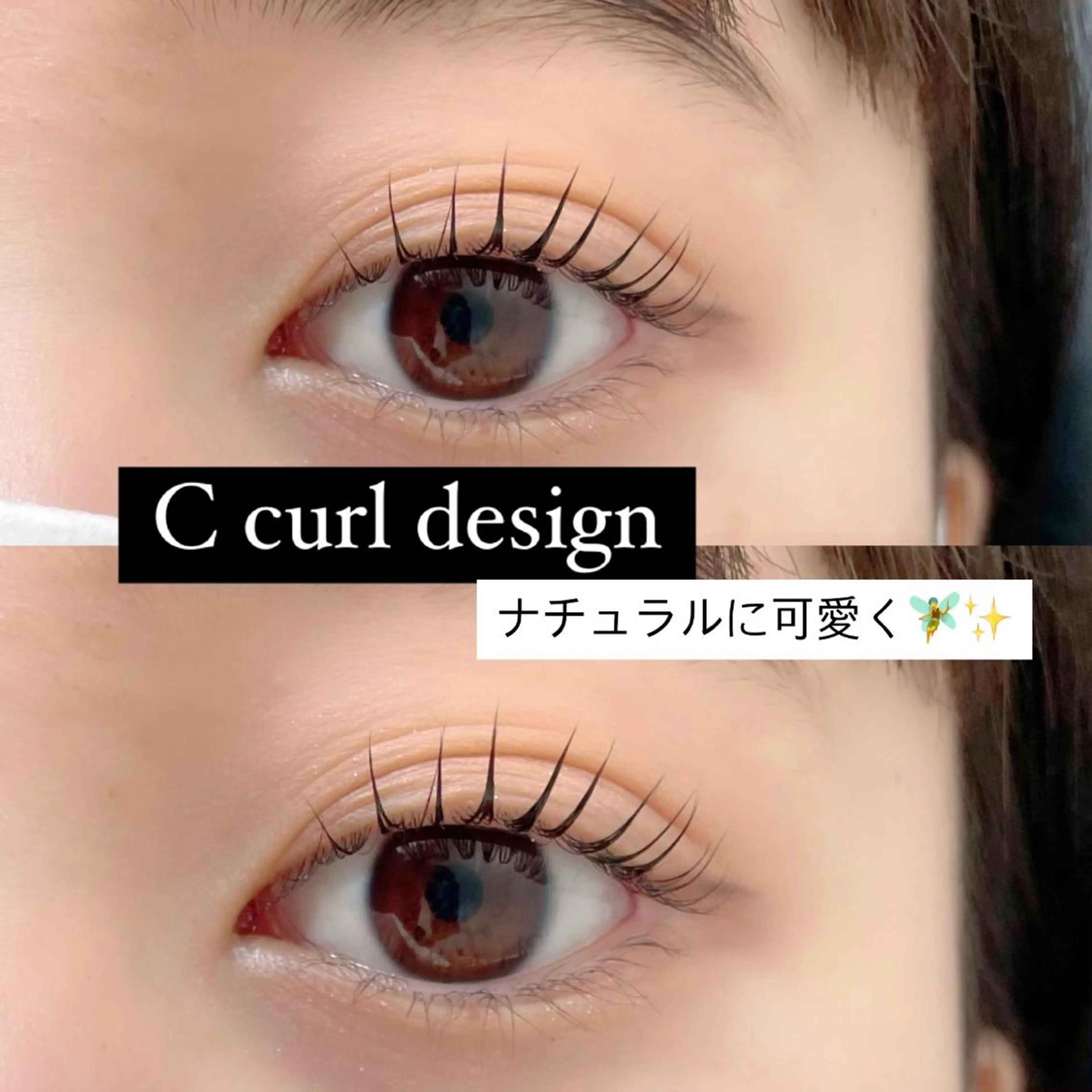 マツエク・マツパ FOXY LASH Miyamotoのマツエク・マツパデザイン