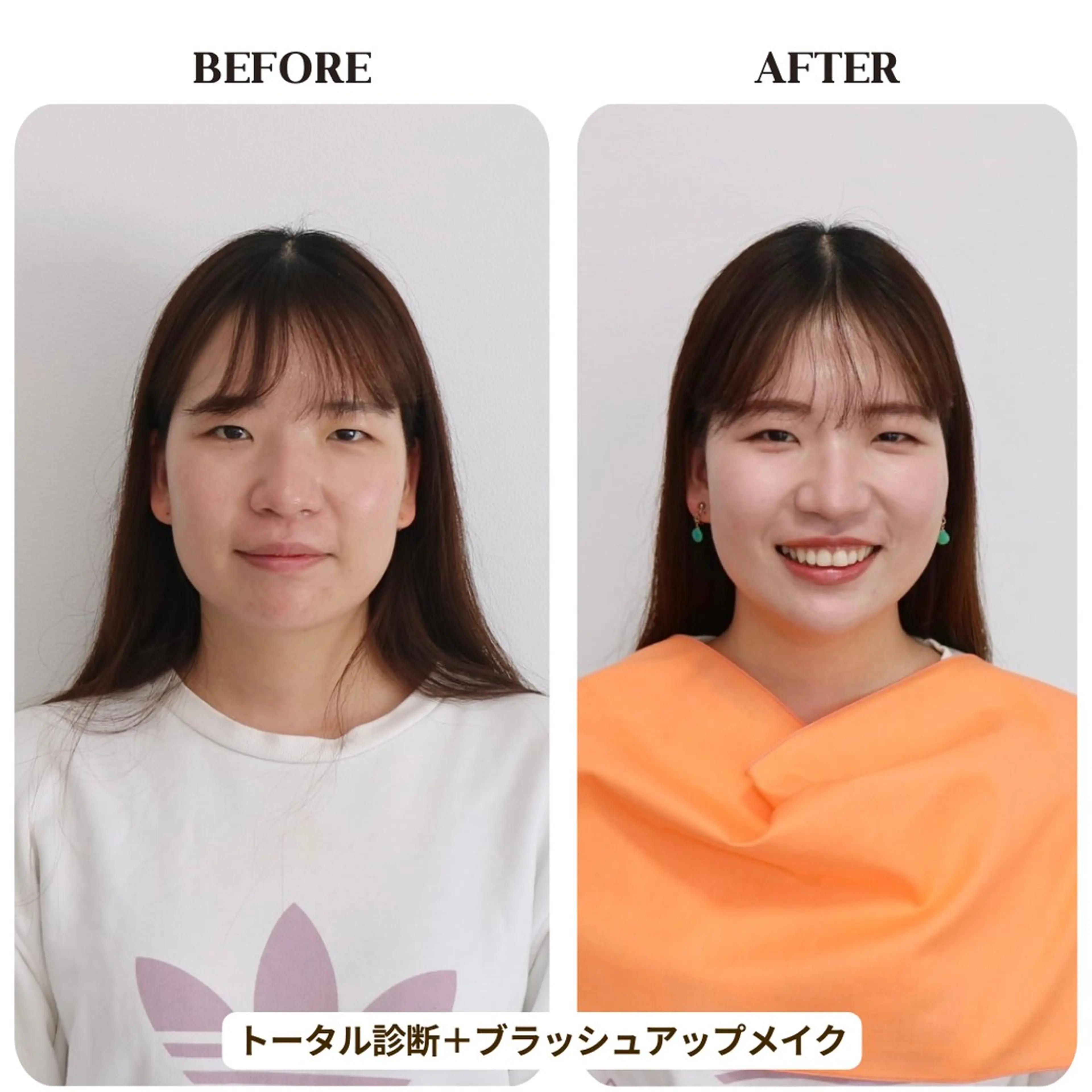 パーソナルカラー診断 骨格診断 顔タイプ診断 Surely シュアリーのその他イメージ