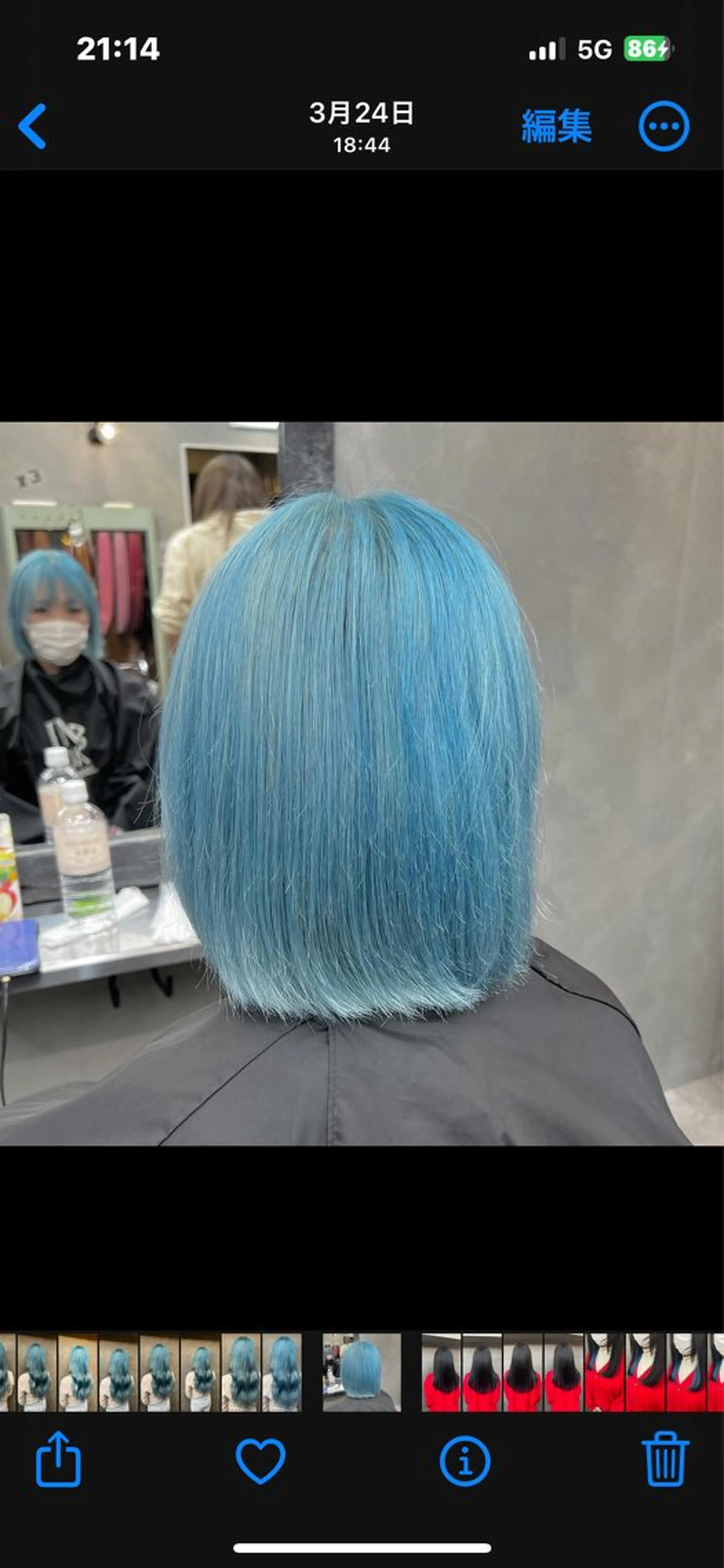 ミディアム ❤️‍🔥シールエク ＋カラー京❤️‍🔥のヘアスタイル