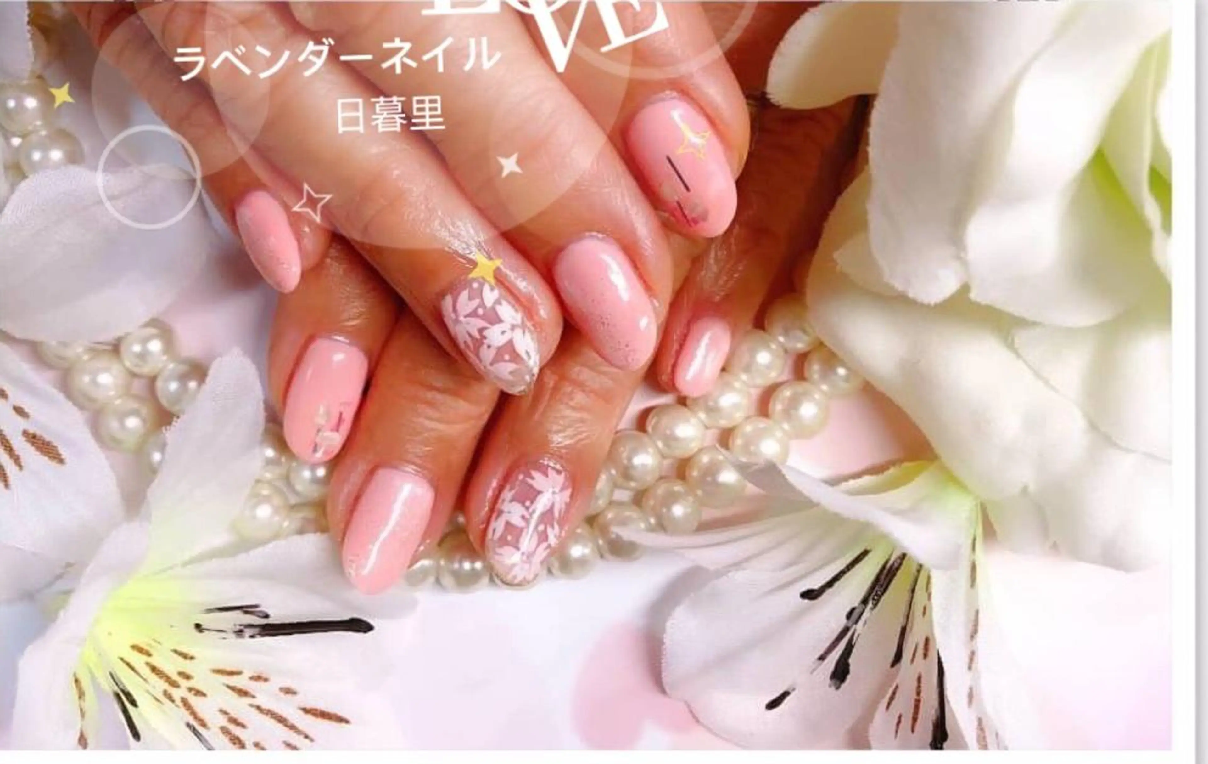 ネイル ラベンダー💖日暮里 ルル💖ネイルのネイルデザイン