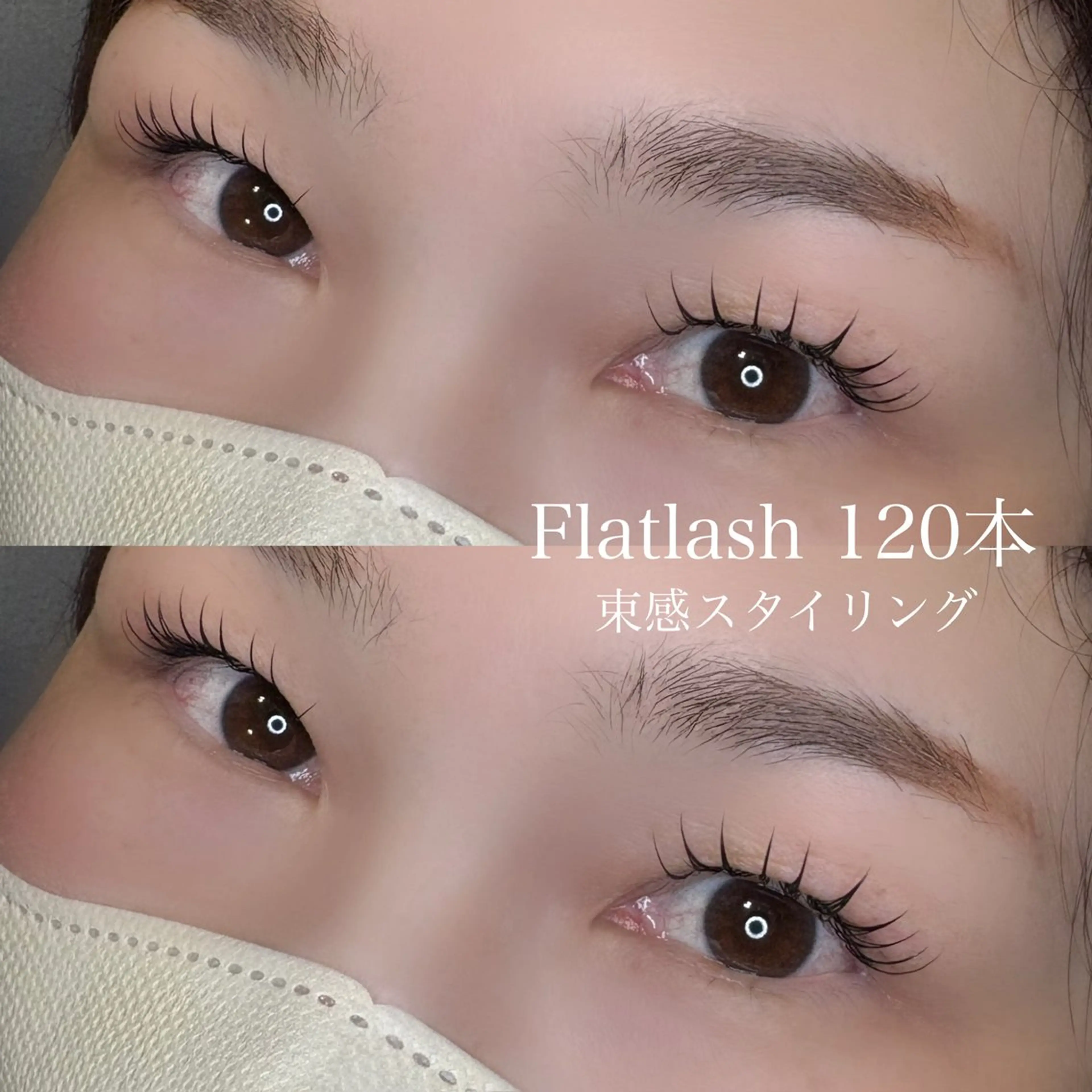 マツエク・マツパ フラットラッシュ Ramm//cot. Manaのその他イメージ