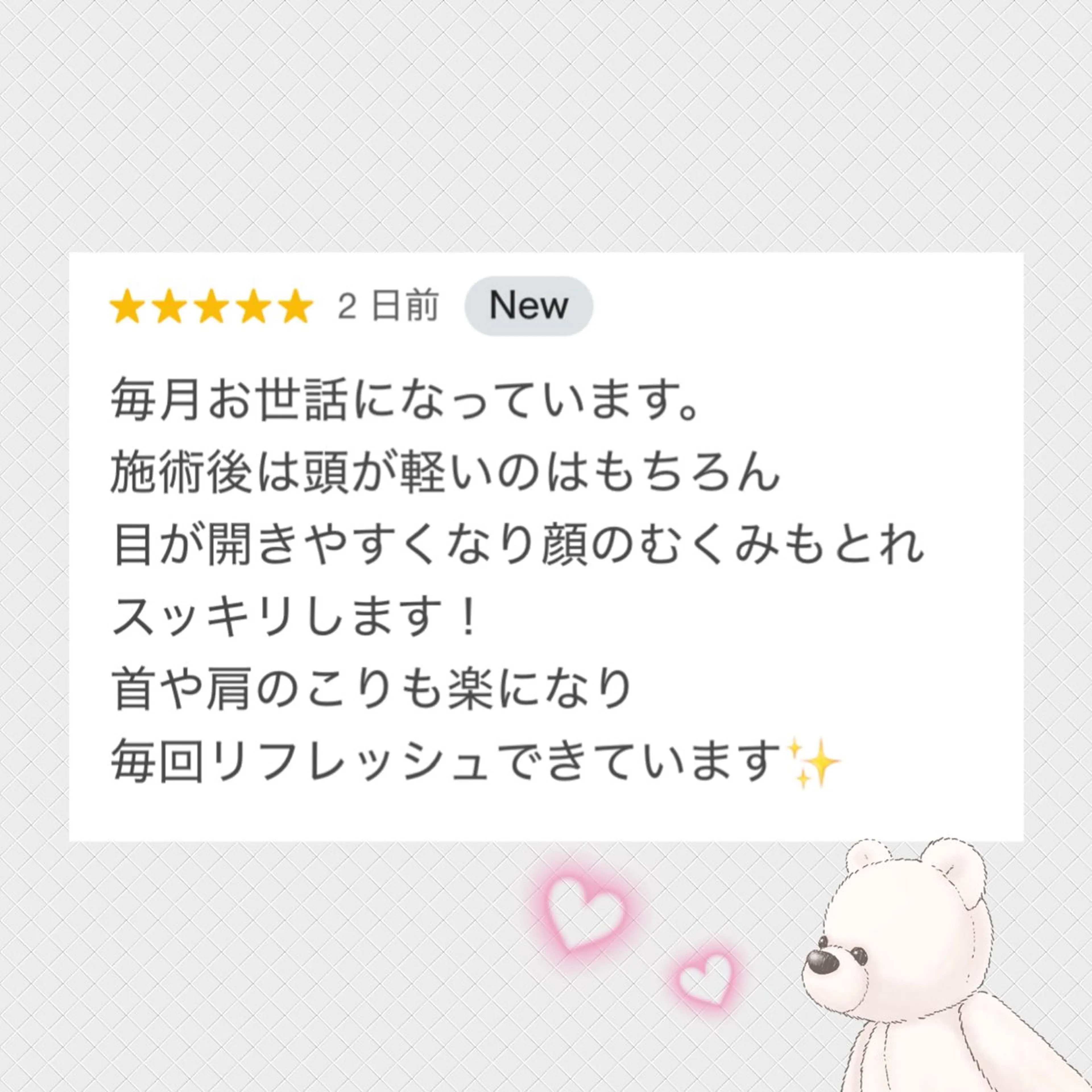 エステ リラク kogao&head Linoasのエステ・リラクイメージ