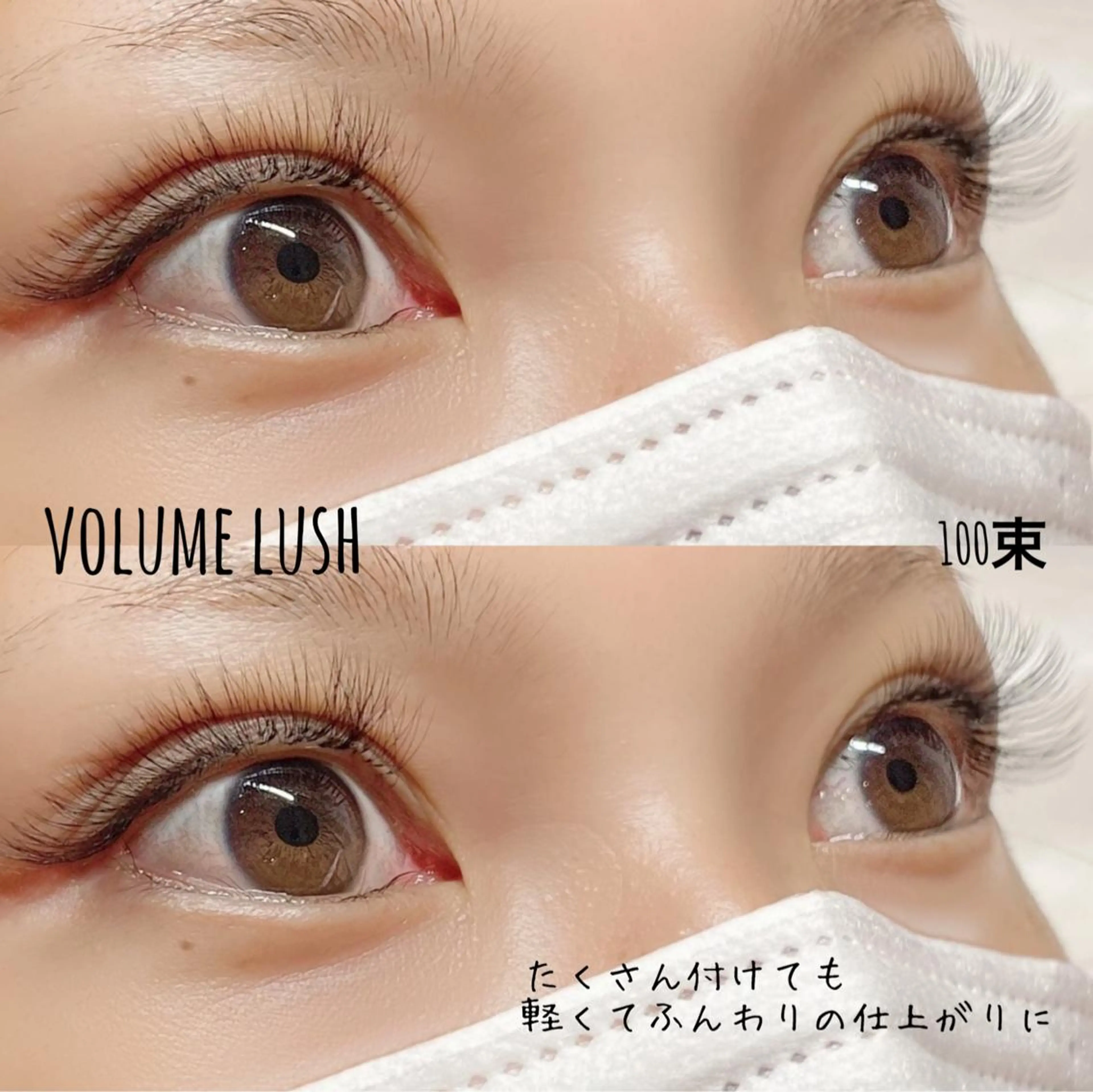 マツエク・マツパ Twinkmiru新宿所属・Yuriko⭐️ まつげ/眉毛のマツエク・マツパデザイン