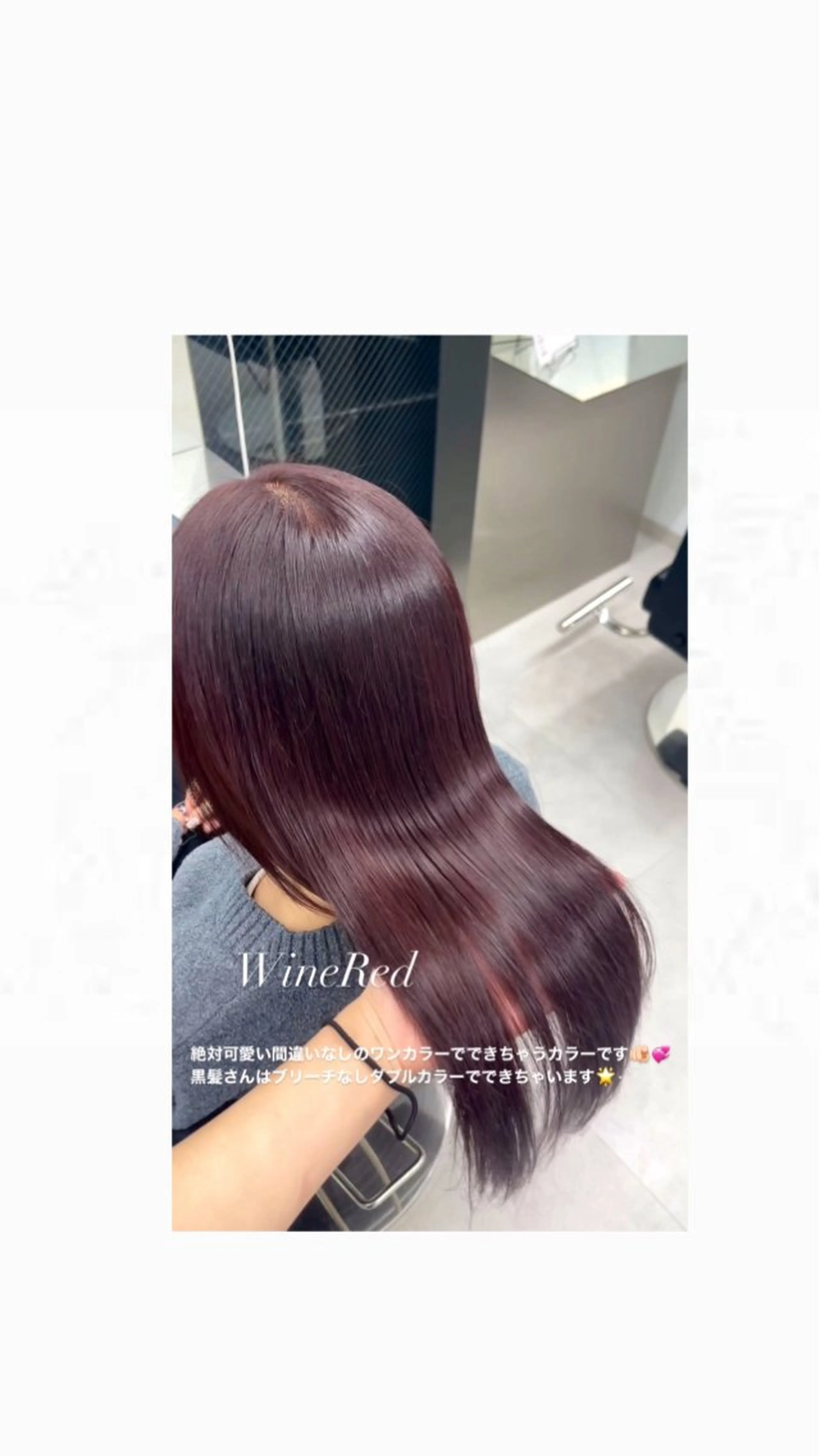 ロング カラー メンズ レッドカラー Lapis 🎀MARINAのヘアスタイル