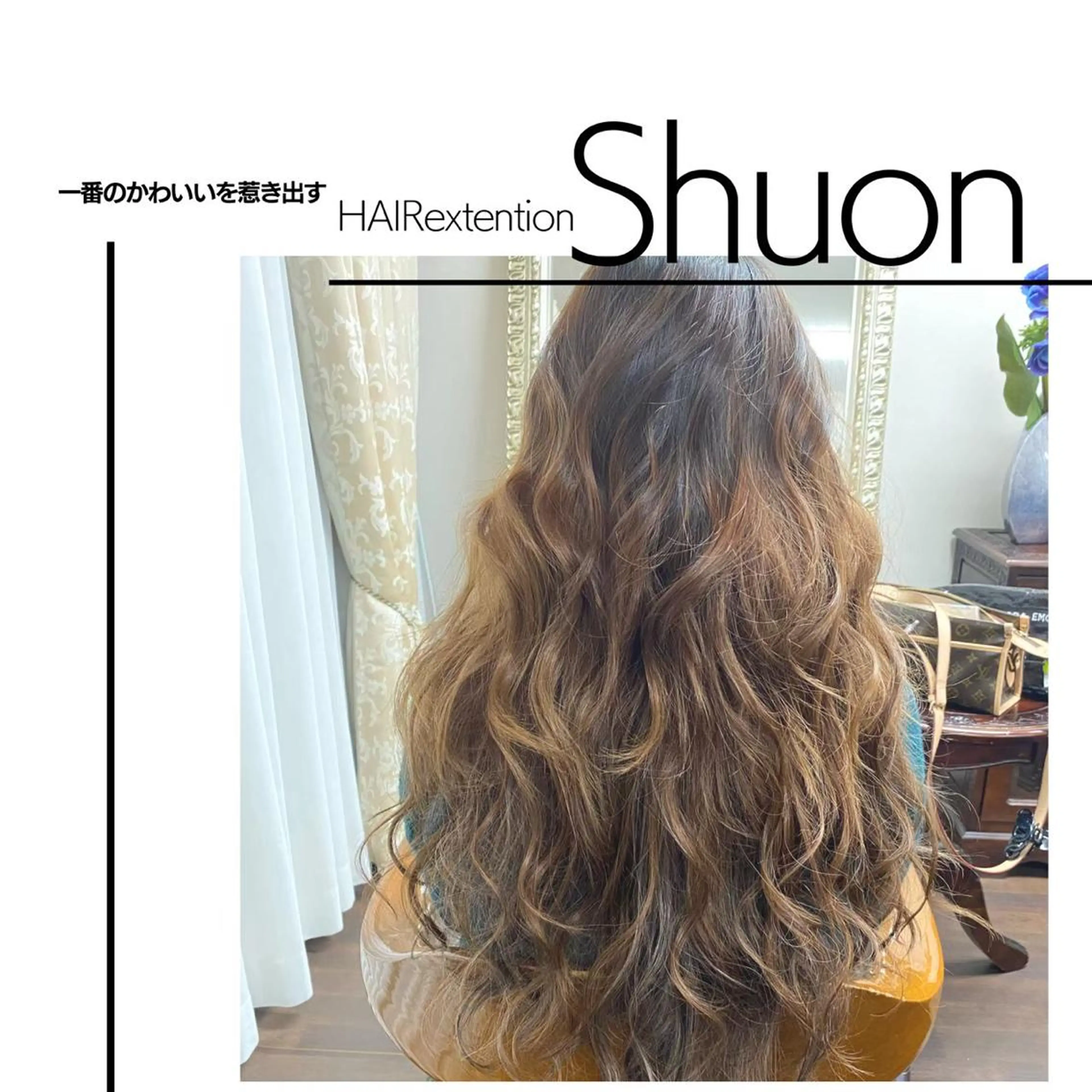 ロング まつ毛パーマ専門 Shuon立川店のマツエク・マツパデザイン