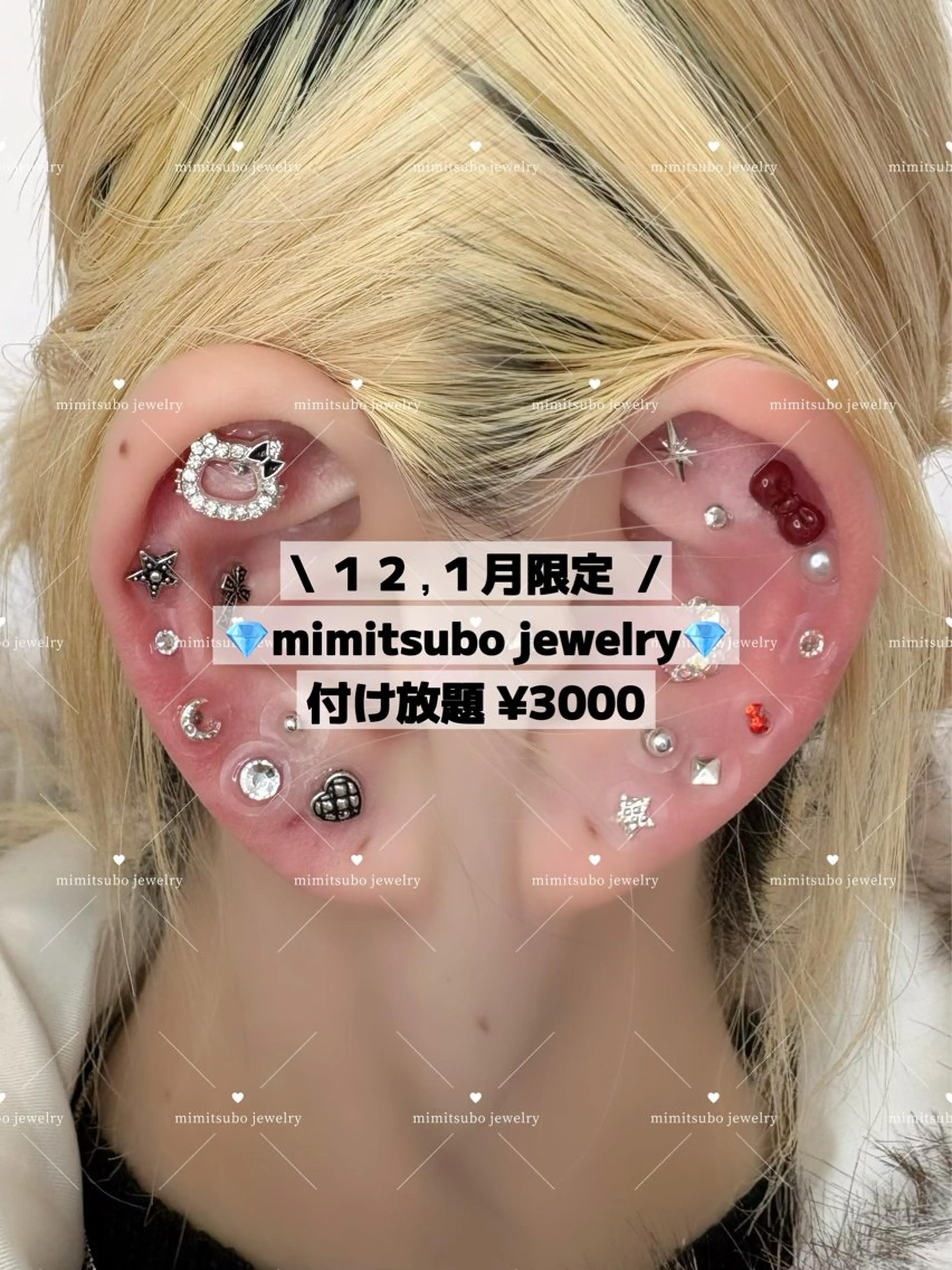 joujou. junaのマツエク・マツパデザイン