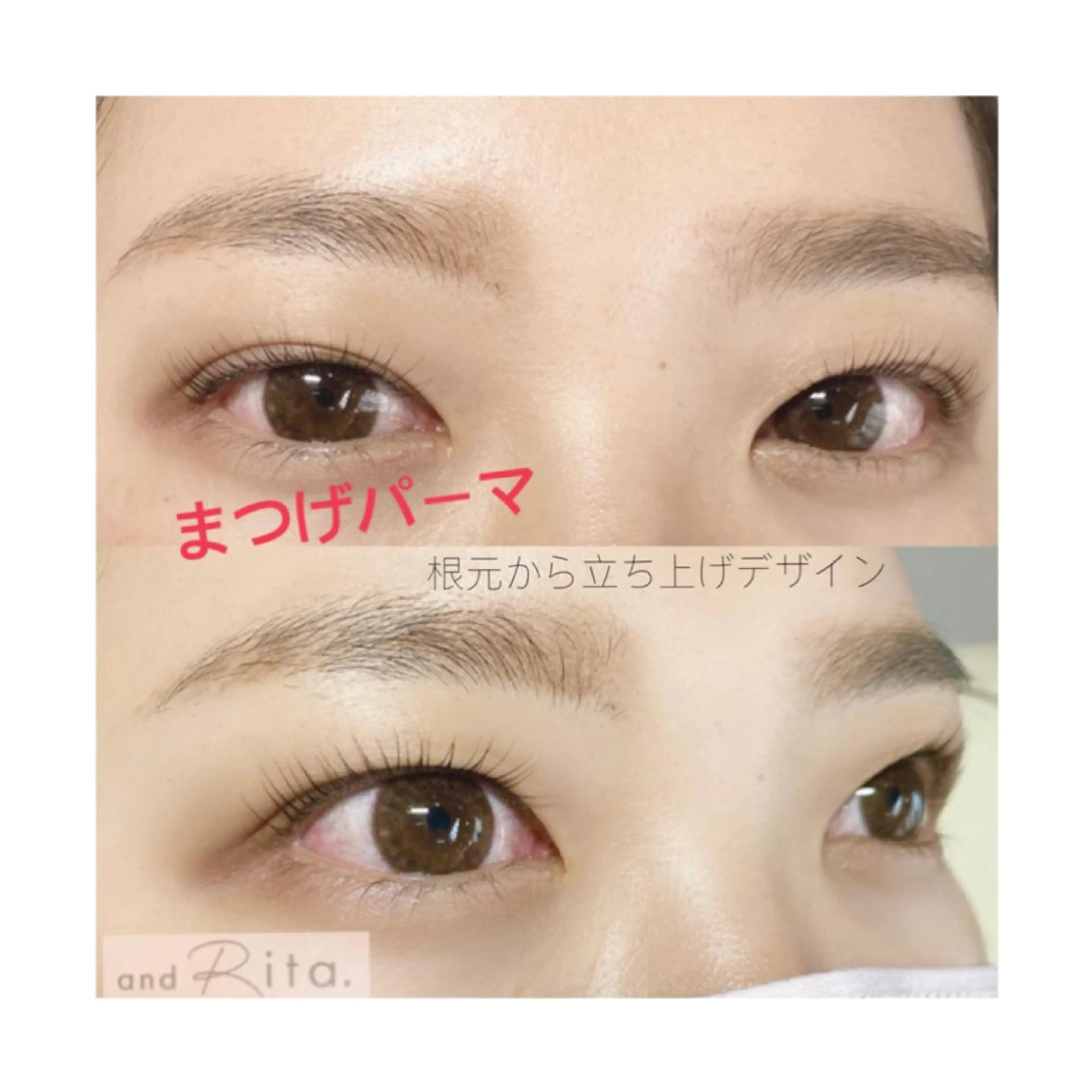 マツエク・マツパ まつげパーマ andRita蒲生店 kanouのマツエク・マツパデザイン