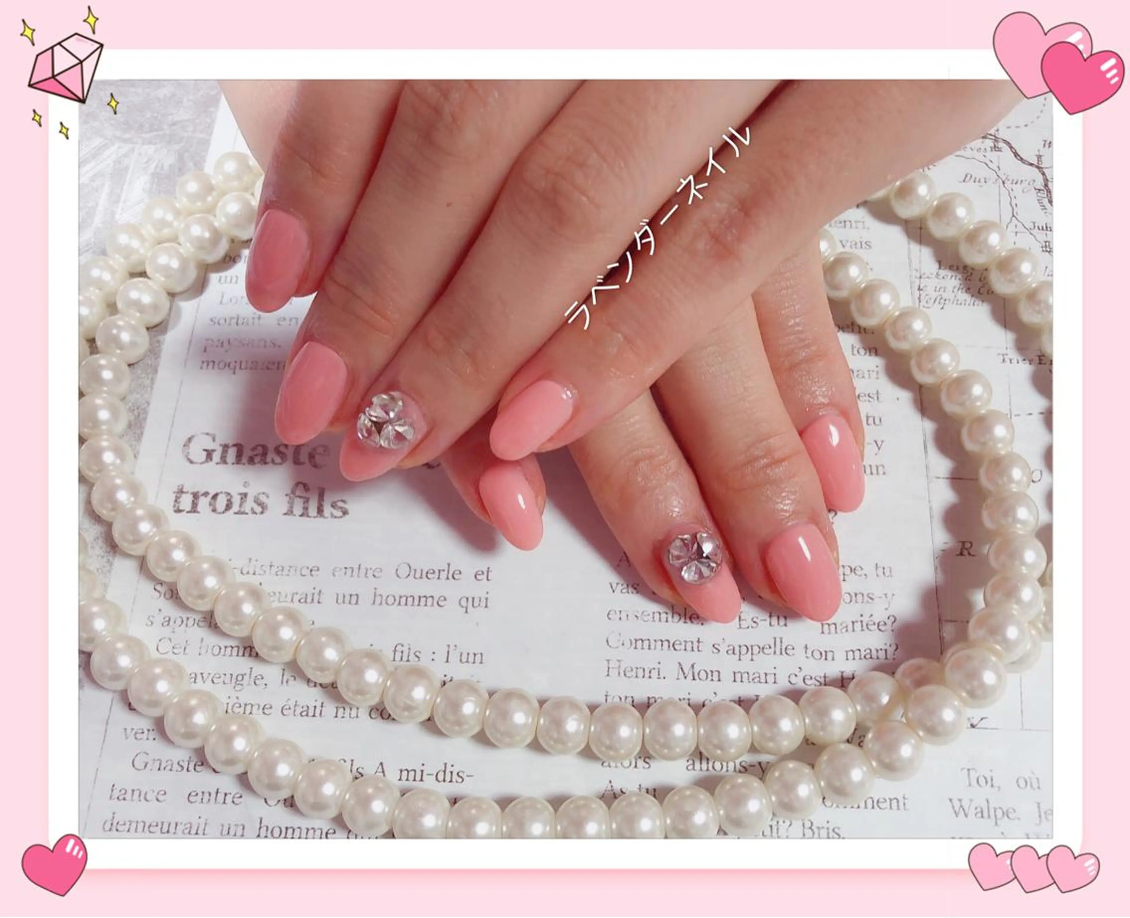 ネイル ラベンダー💖日暮里 ルル💖ネイルのネイルデザイン