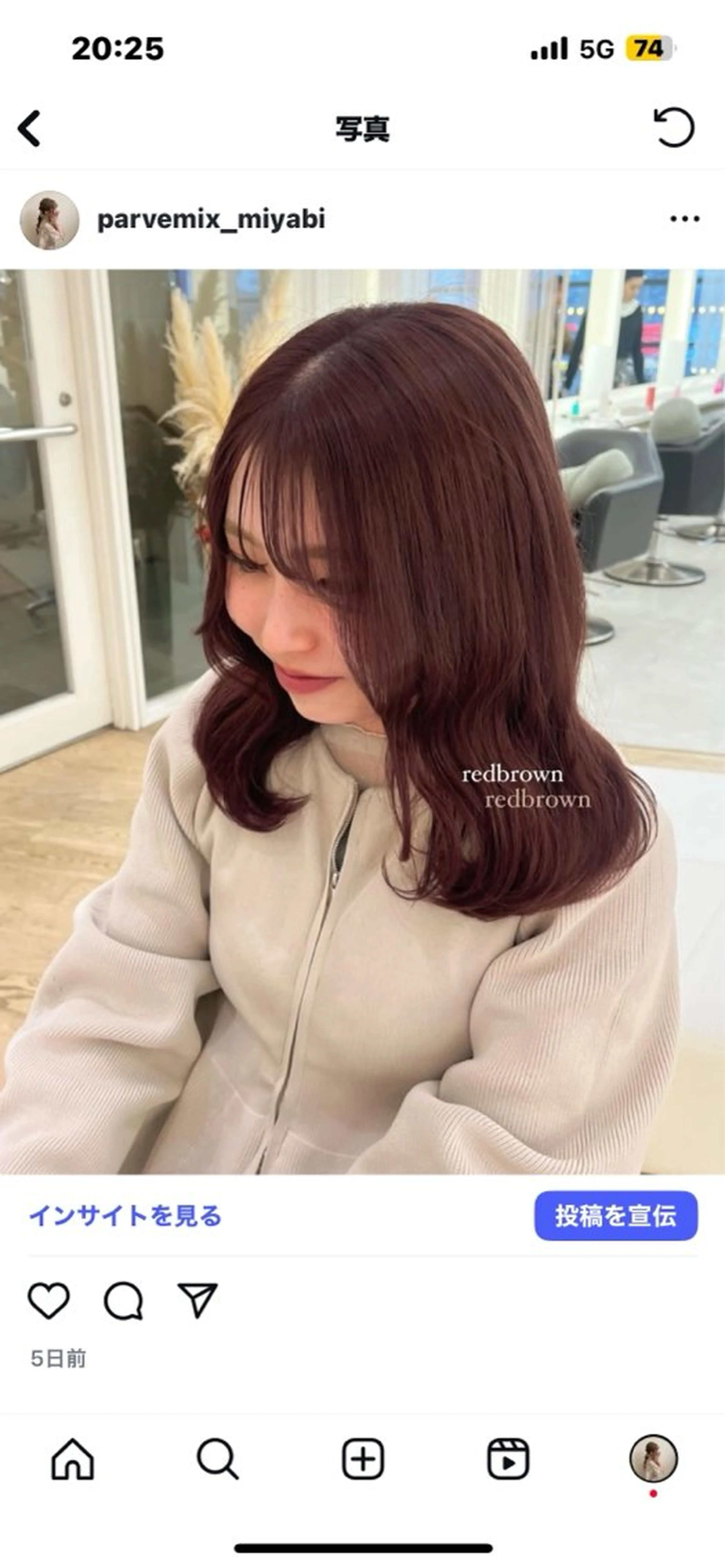 カラー ParveMix ♡白神みやびのヘアスタイル