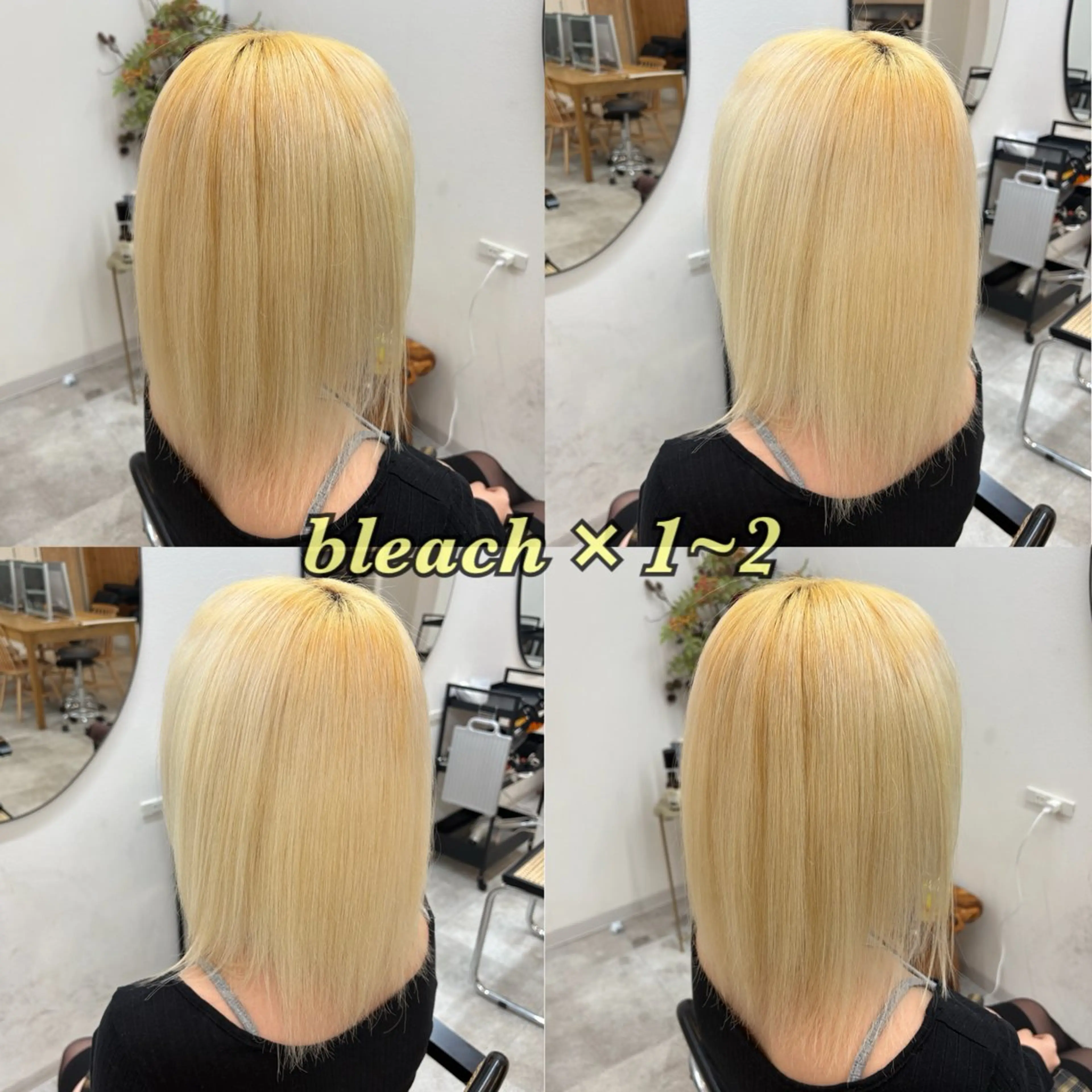 ブリーチ（リタッチのみ）+トリートメントの写真