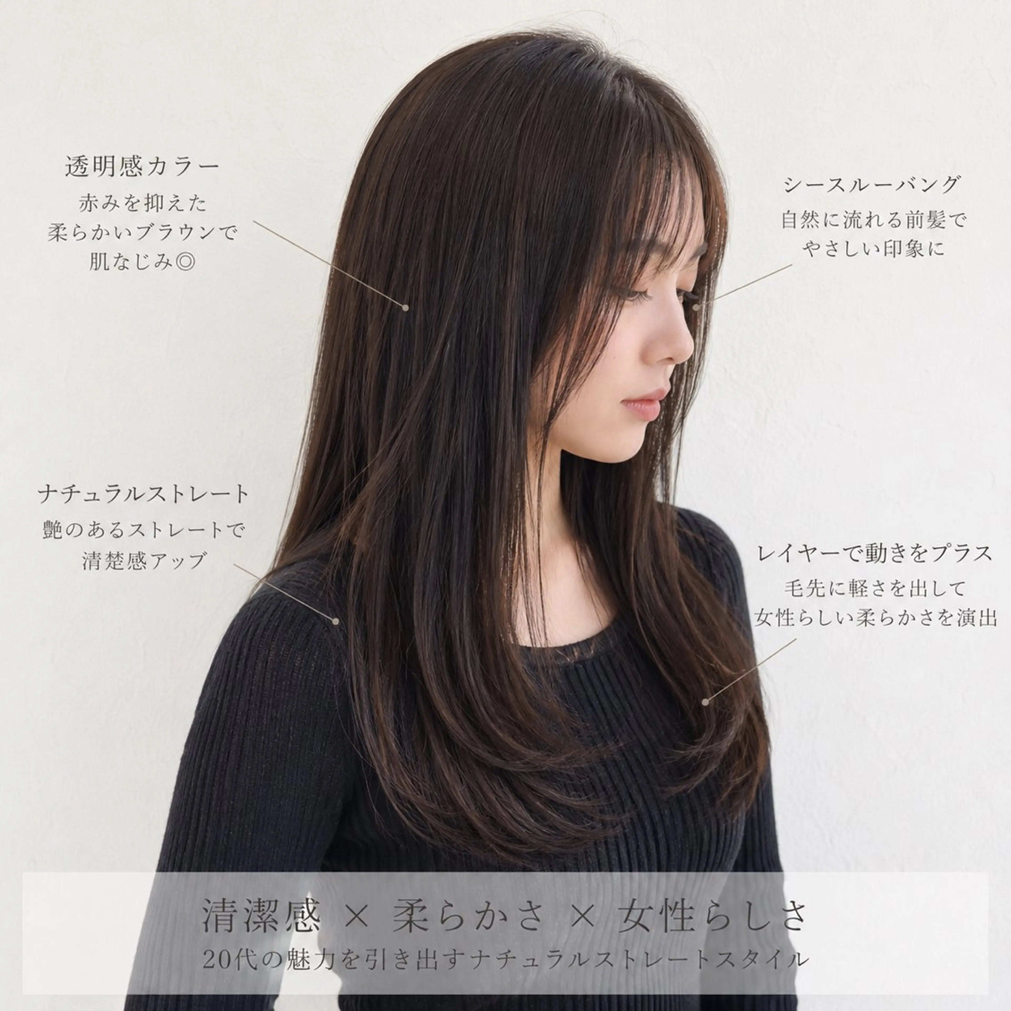 セミロング 髪質改善/はるか 透明感カラー🧸のヘアスタイル