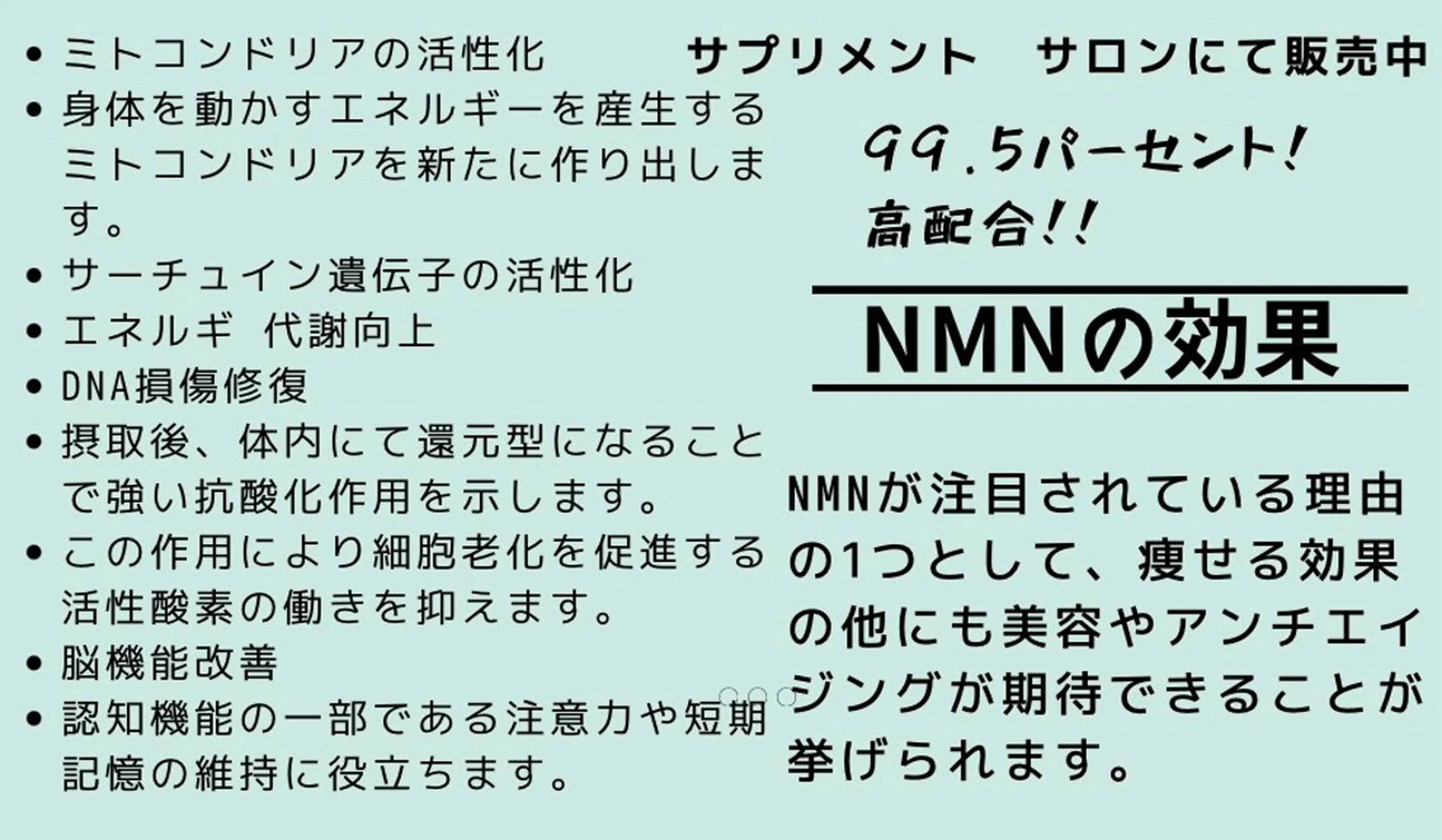 プライベートサロン ドロシーのエステ・リラクイメージ