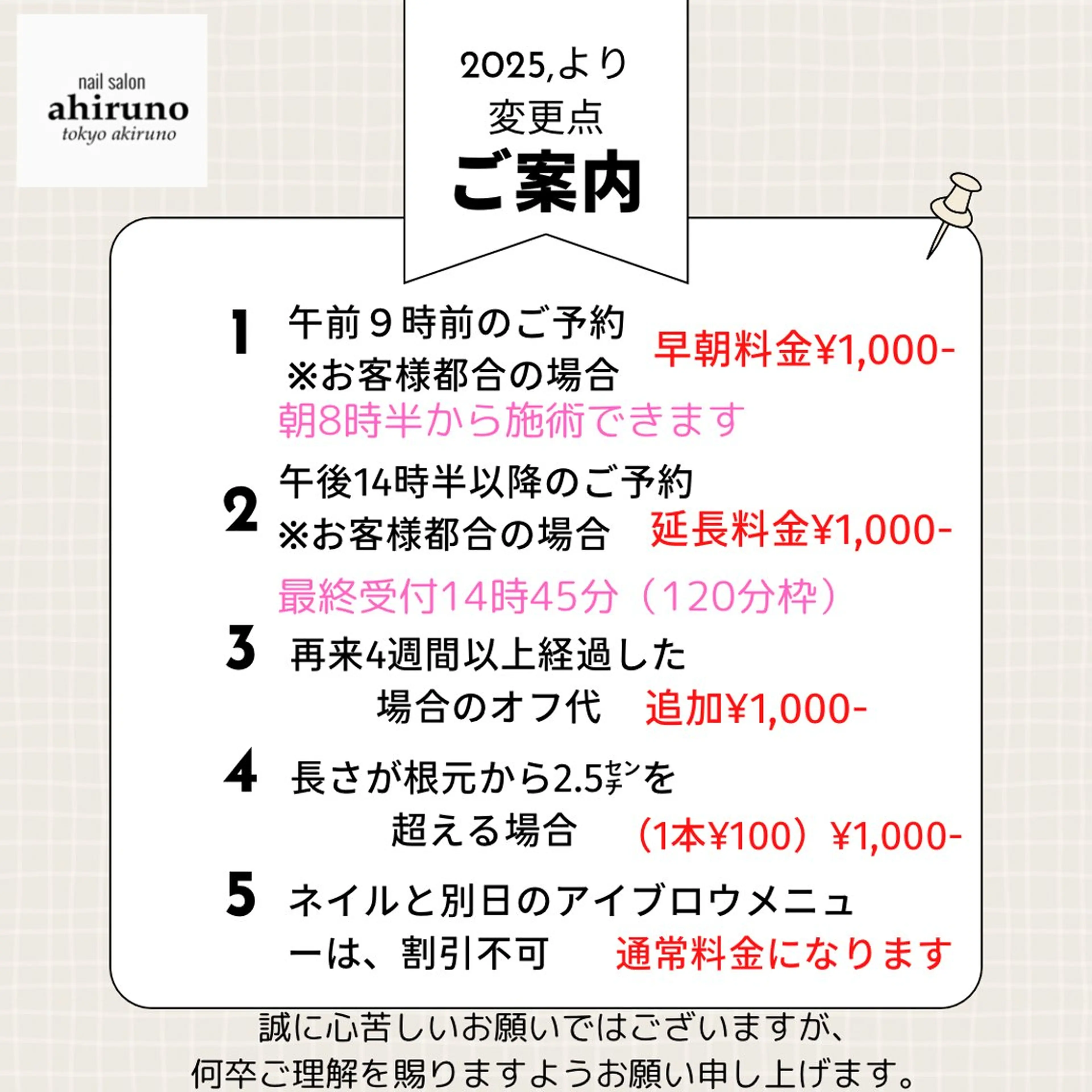 東京あきる野市ネイル ✿ ｙｕiのネイルデザイン