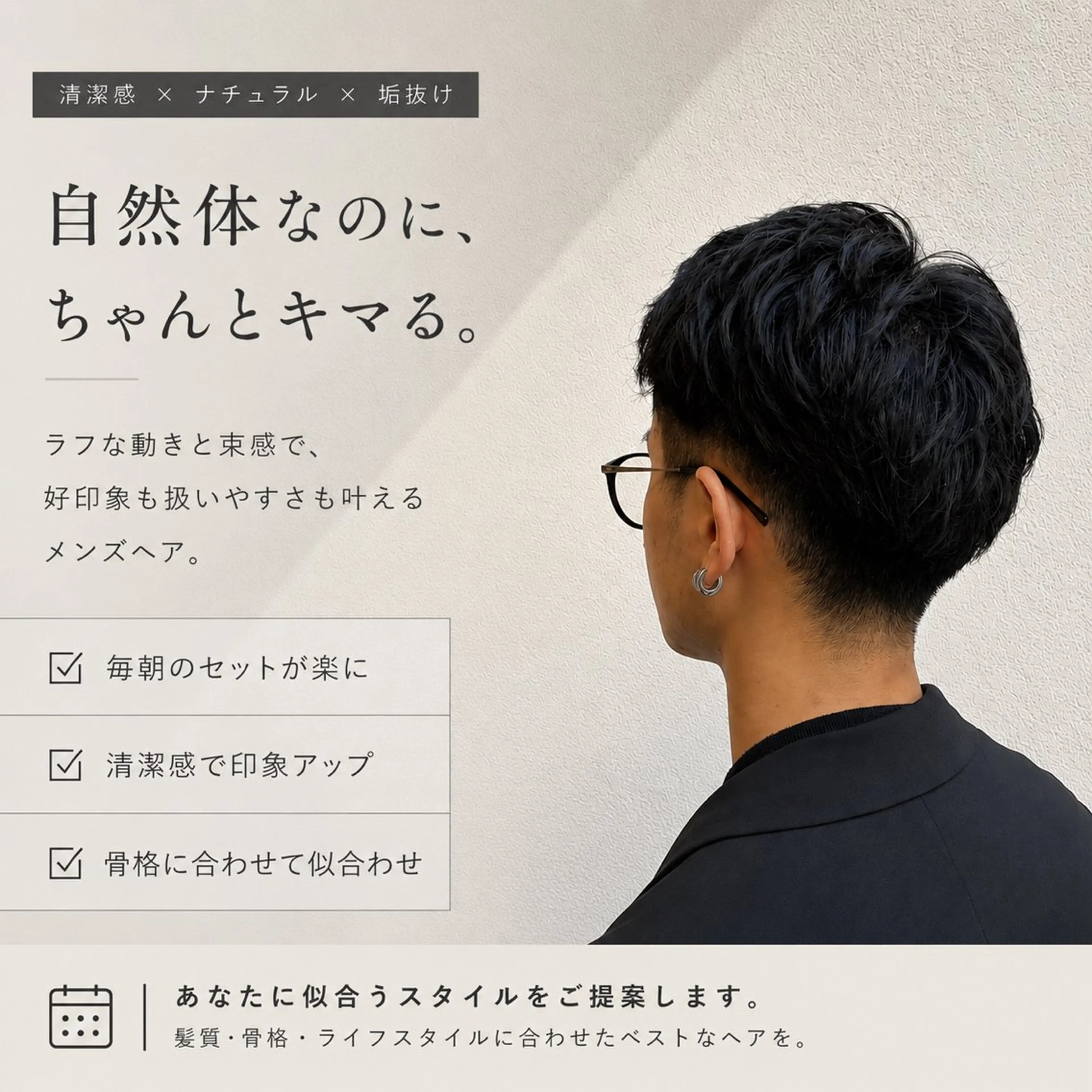 ショート メンズ 刈り上げ カット メンズカット◎さくら /眉毛/メンズパーマのヘアスタイル