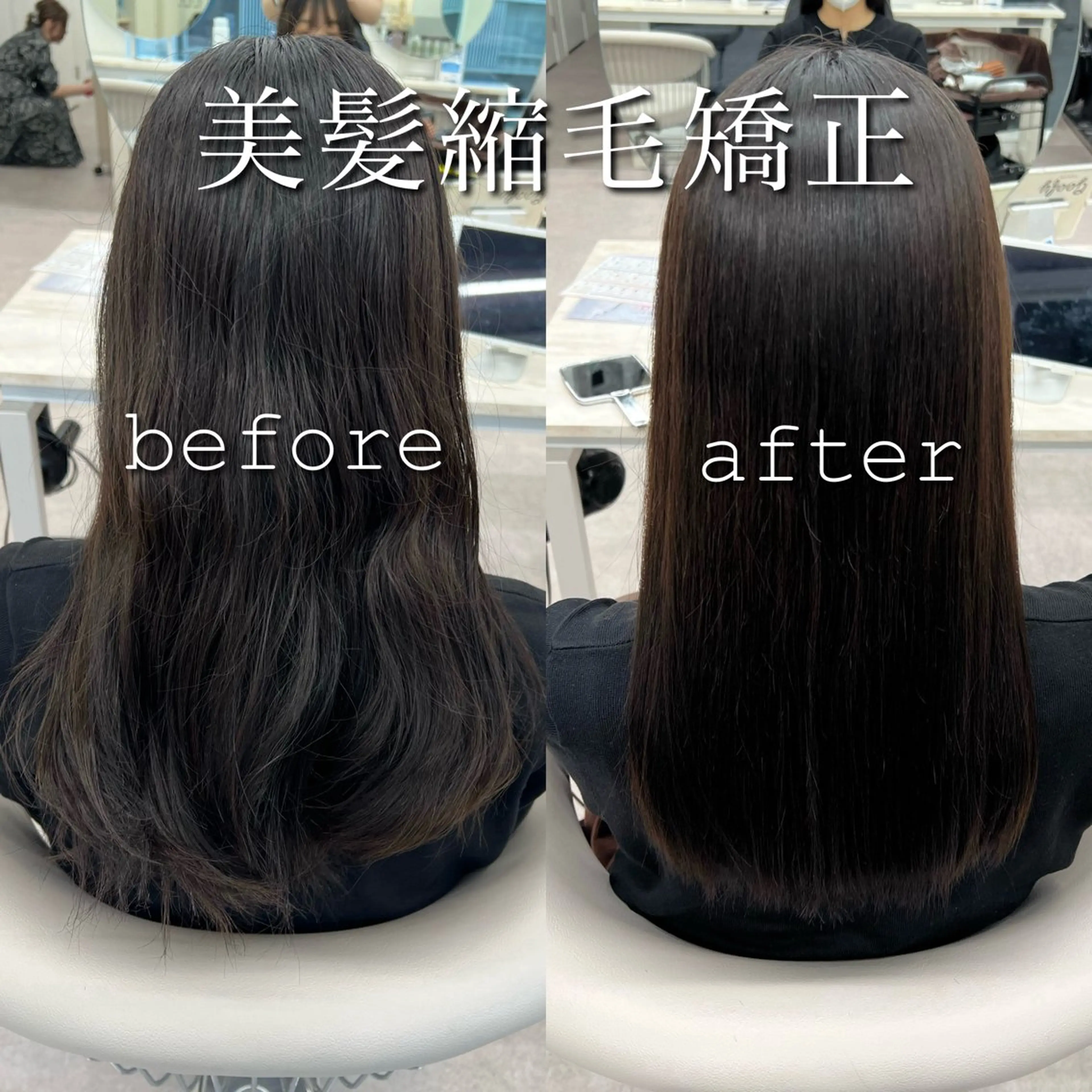 ロング 縮毛矯正 カット 縮毛矯正 トリートメント 美髪矯正/髪質改善/ 艶髪🤍伊藤梨紗のヘアスタイル