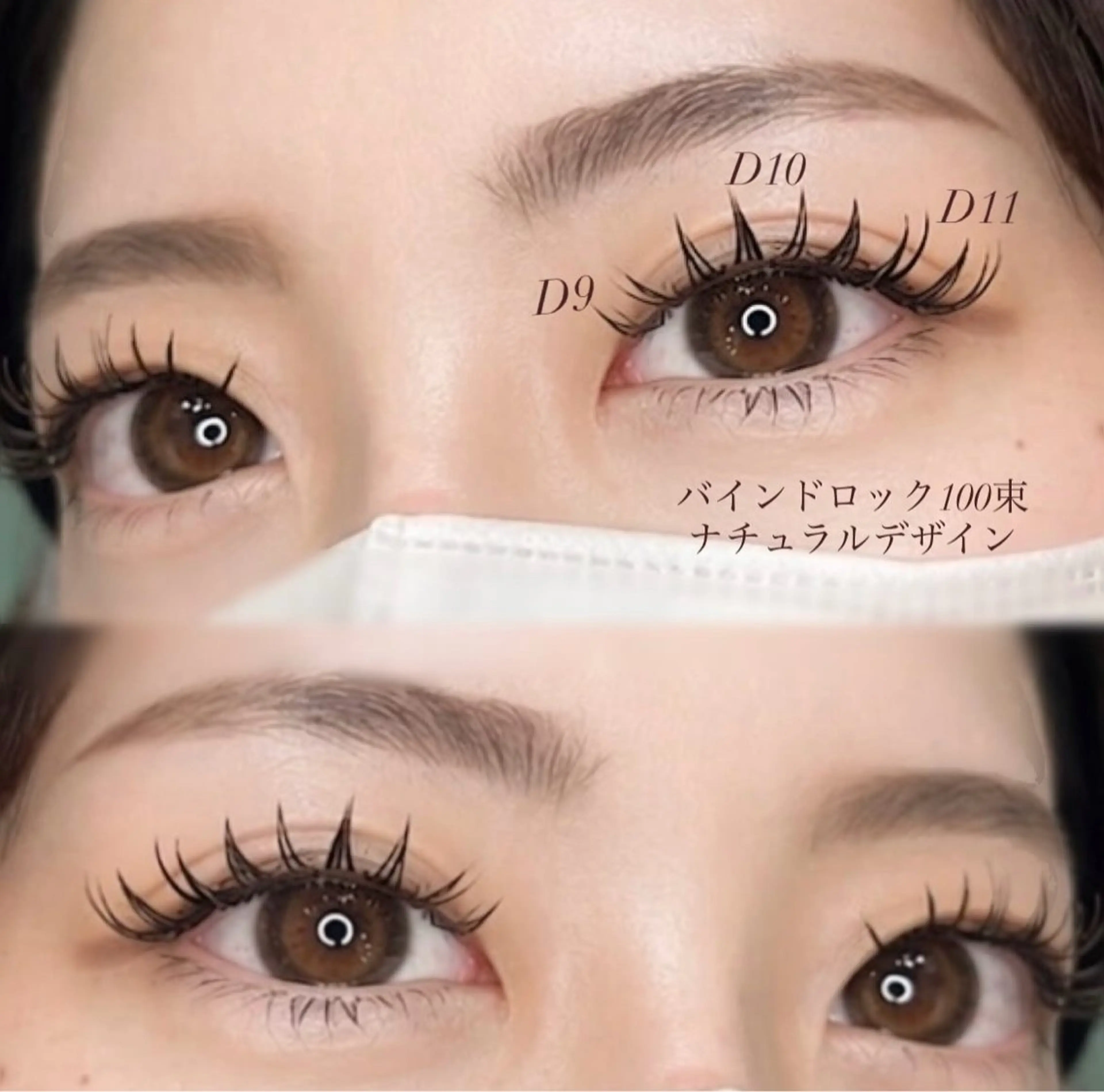 マツエク・マツパ rukuku yukaのマツエク・マツパデザイン