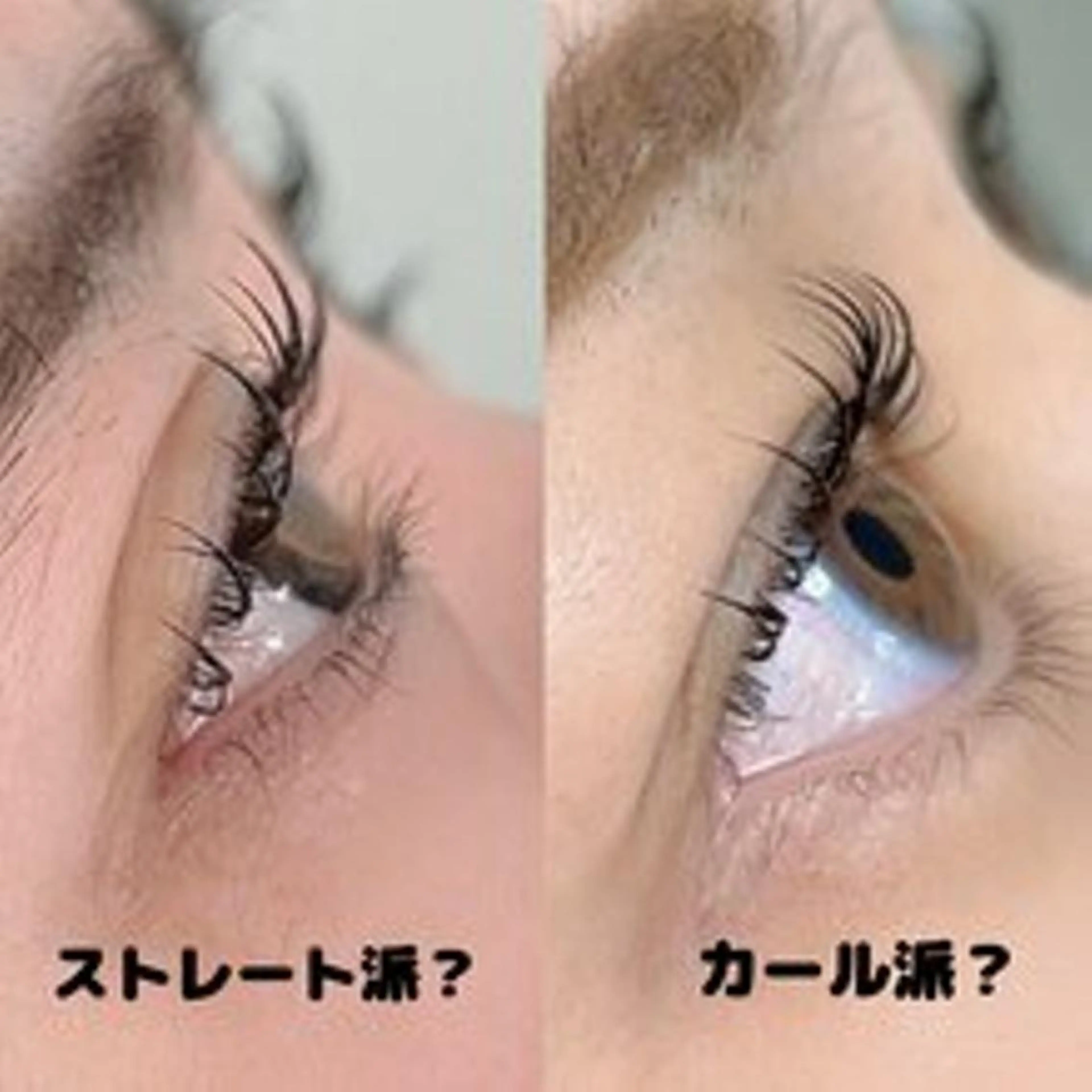 マツエク・マツパ jessica 武蔵境のマツエク・マツパデザイン